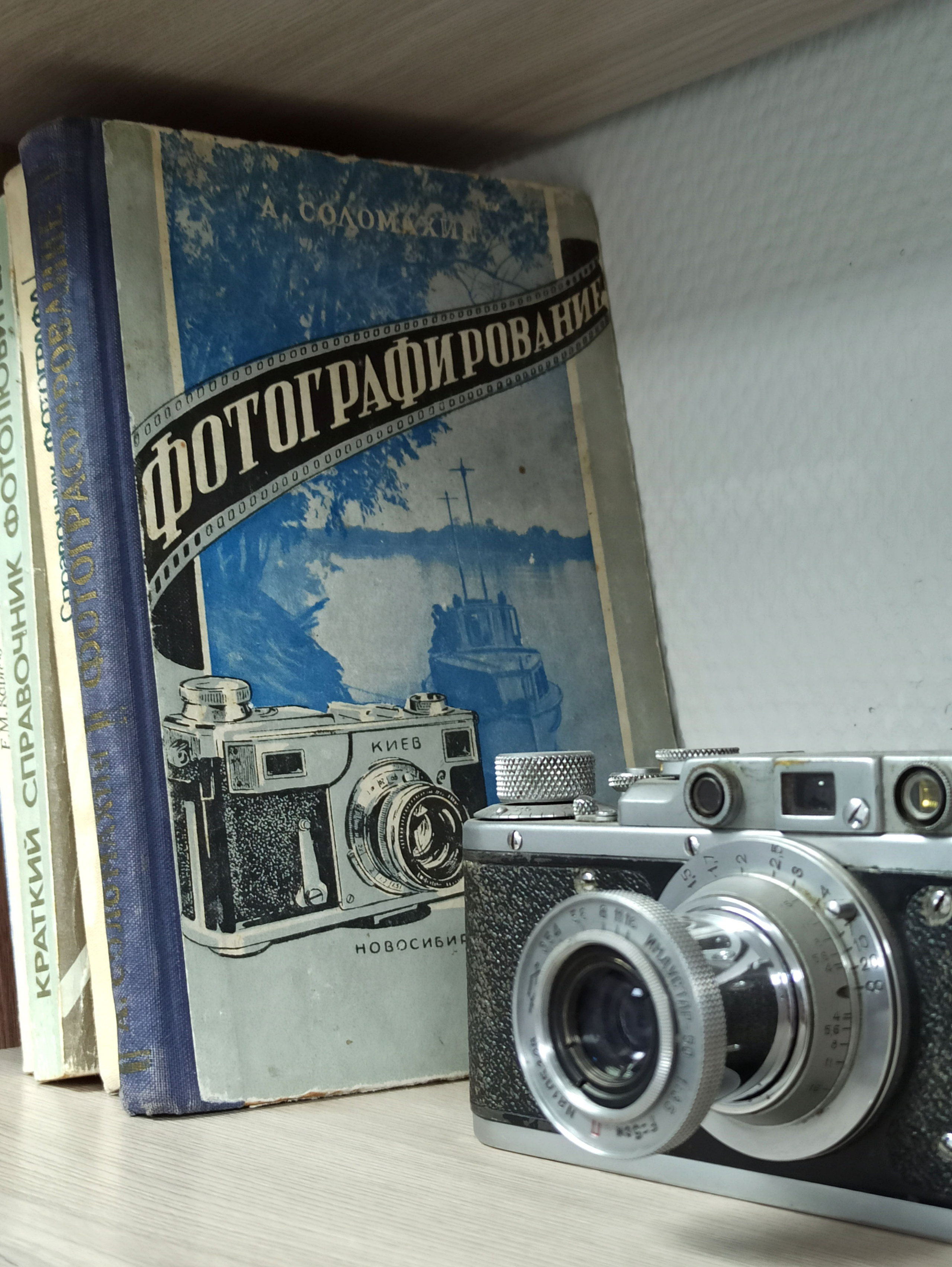 фотокурсы в красноярске