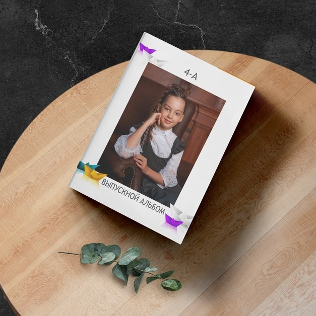 «выпускной альбом в Краснодаре». Выпускной альбом г. Краснодар