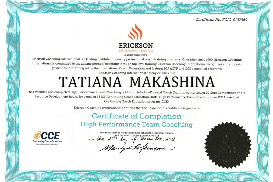 Образование. Коуч в Севастополе Татьяна Макашина