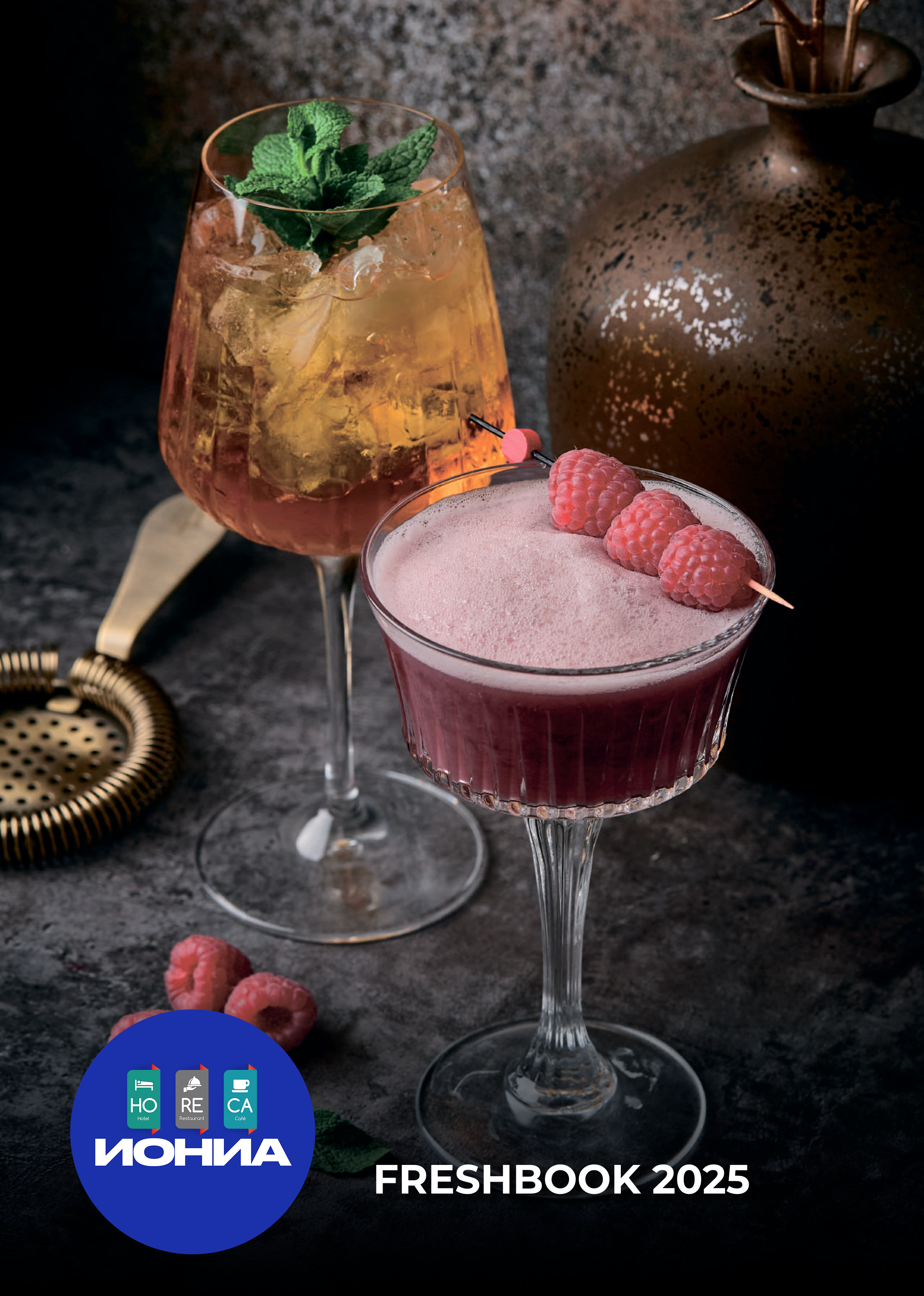 Каталог 16 (46с)