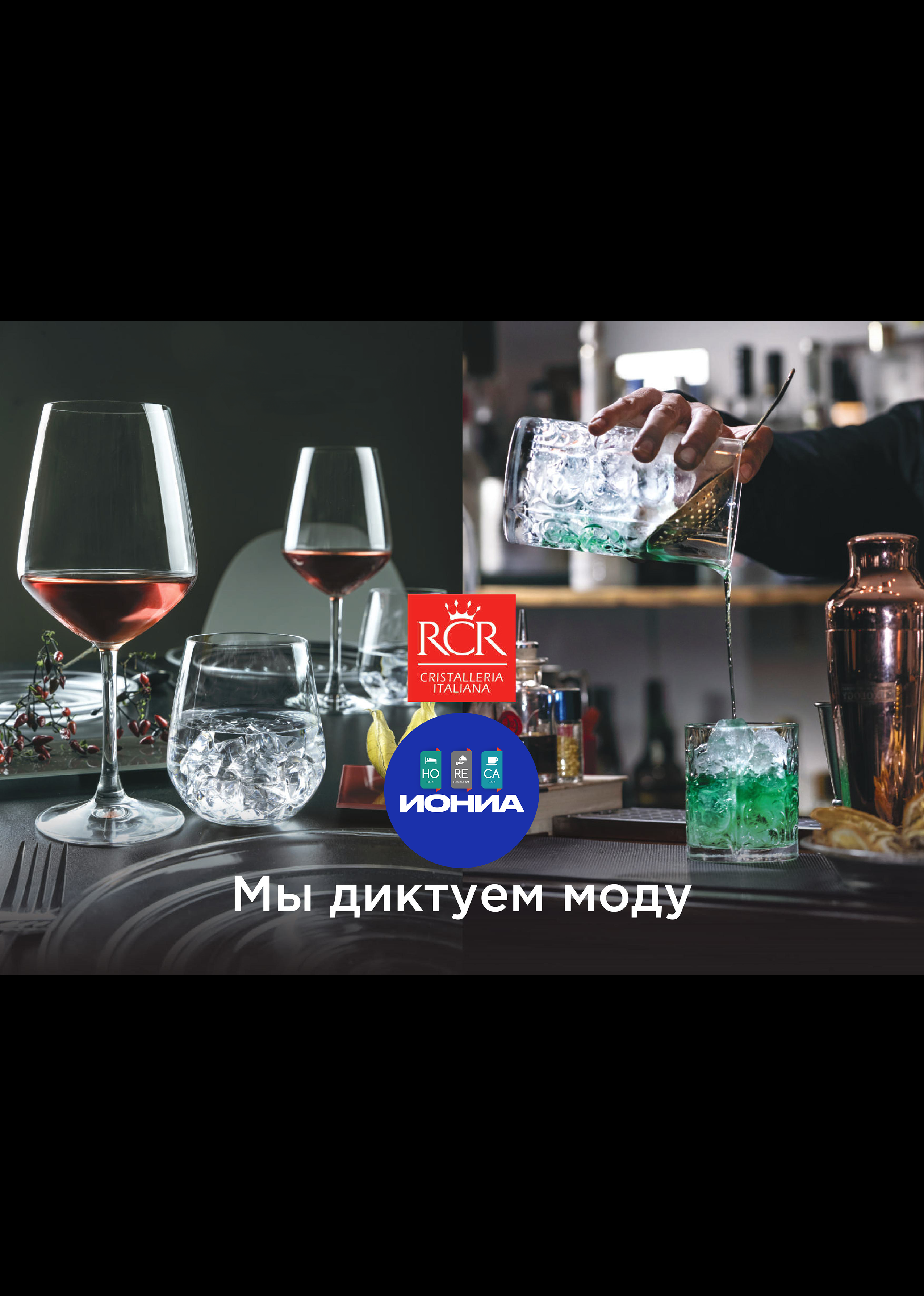 КАТАЛОГИ посуды