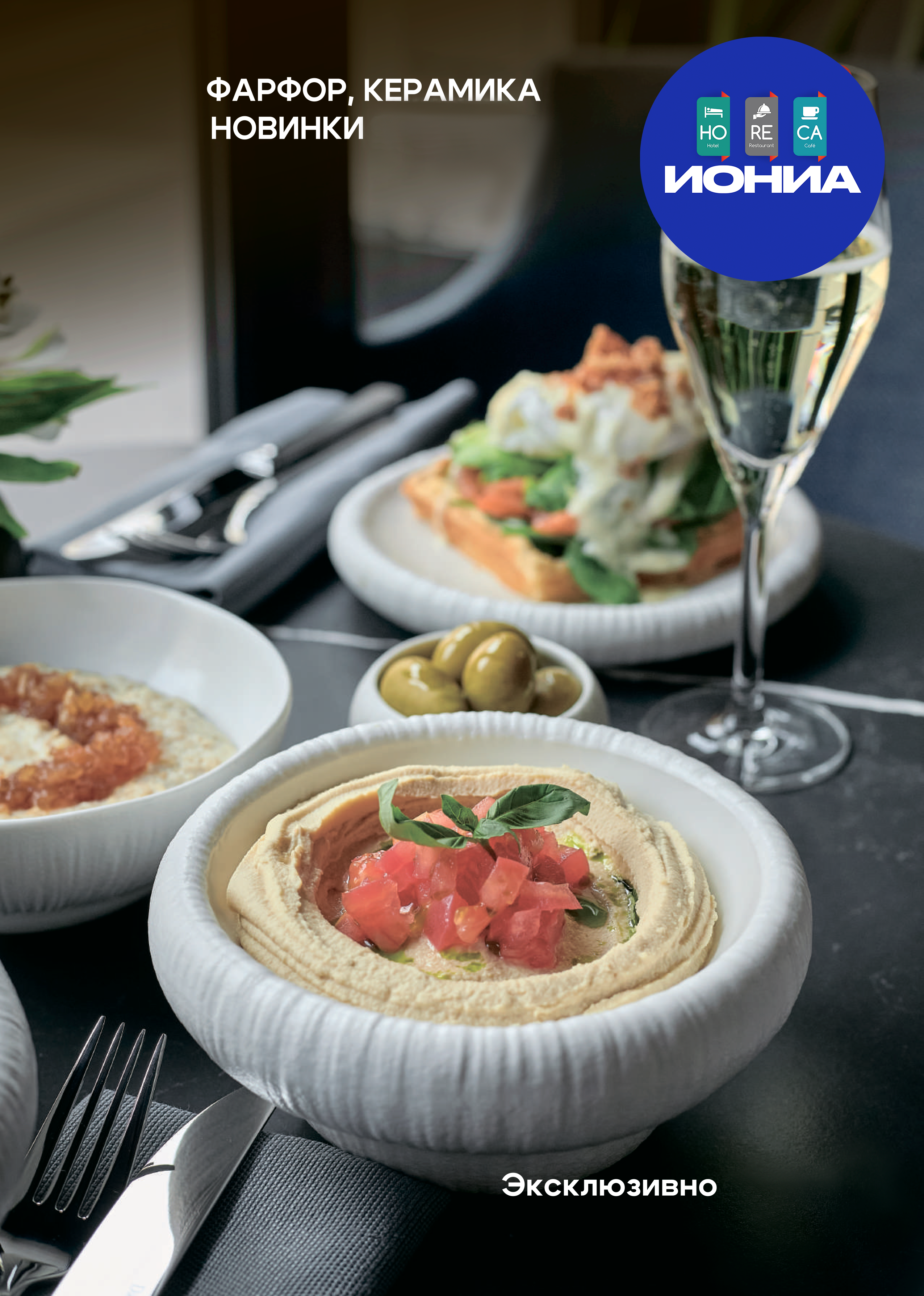 КАТАЛОГИ посуды