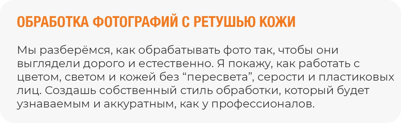 Обучение фотографии. Фотограф в Екатеринбурге Nadinn Toropova