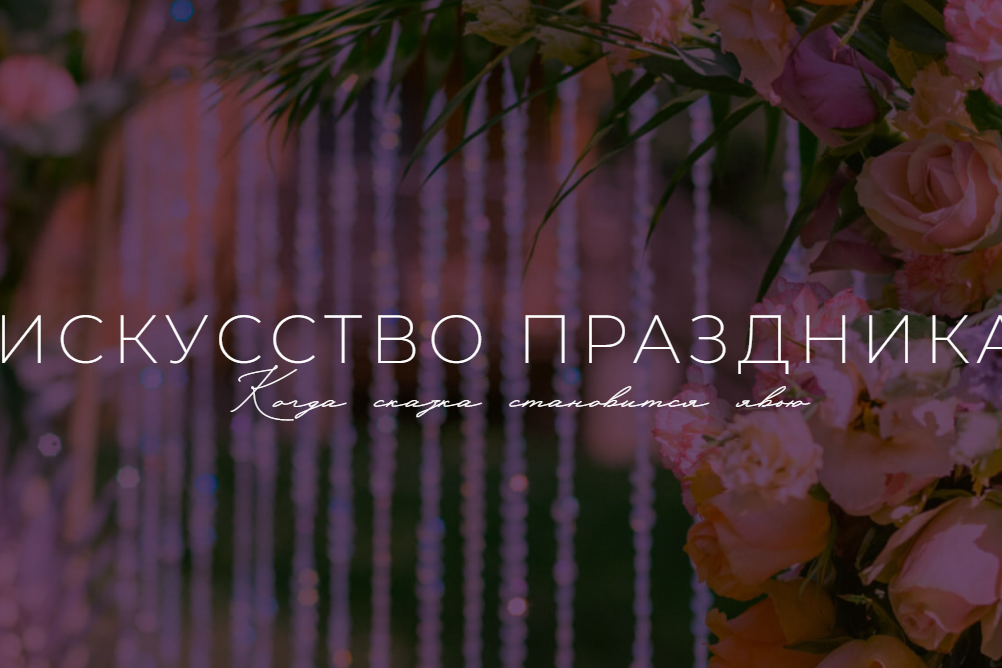 Свадебные специалисты. Свадебный и семейный фотограф Виктория Носачёва. Щелково, Москва и МО