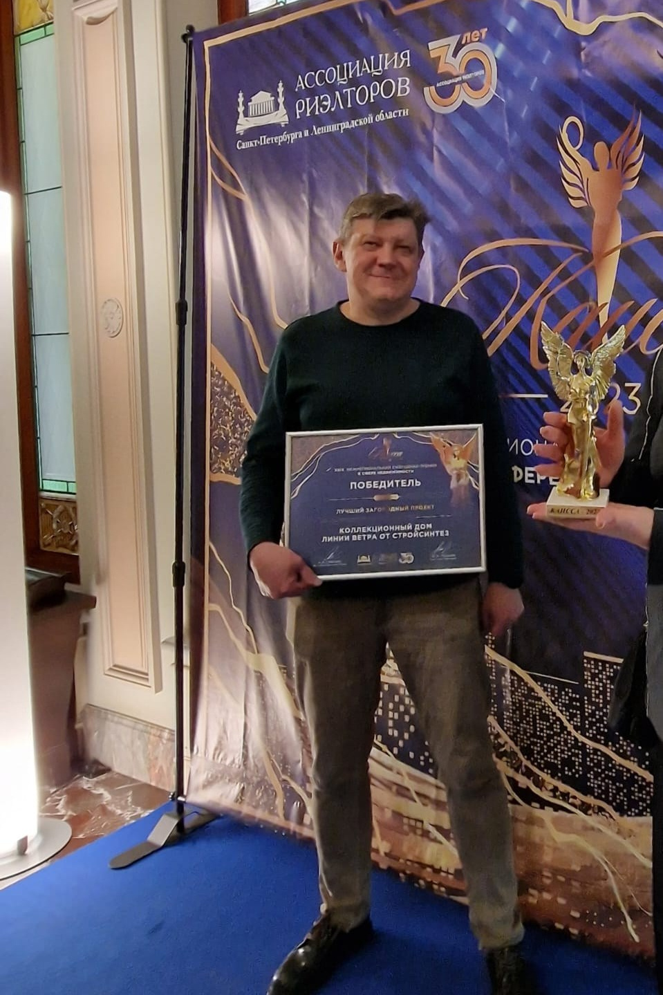 Контакты. Архитектурное проектирование