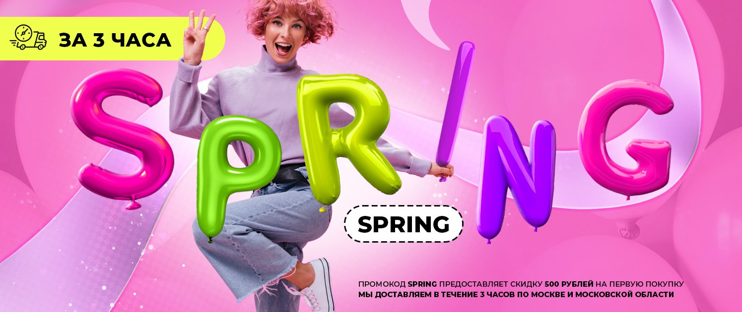 Услуги графического дизайна. Предметная фотосъемка в Москве. Фотограф и ретушер Евгений Анисимов