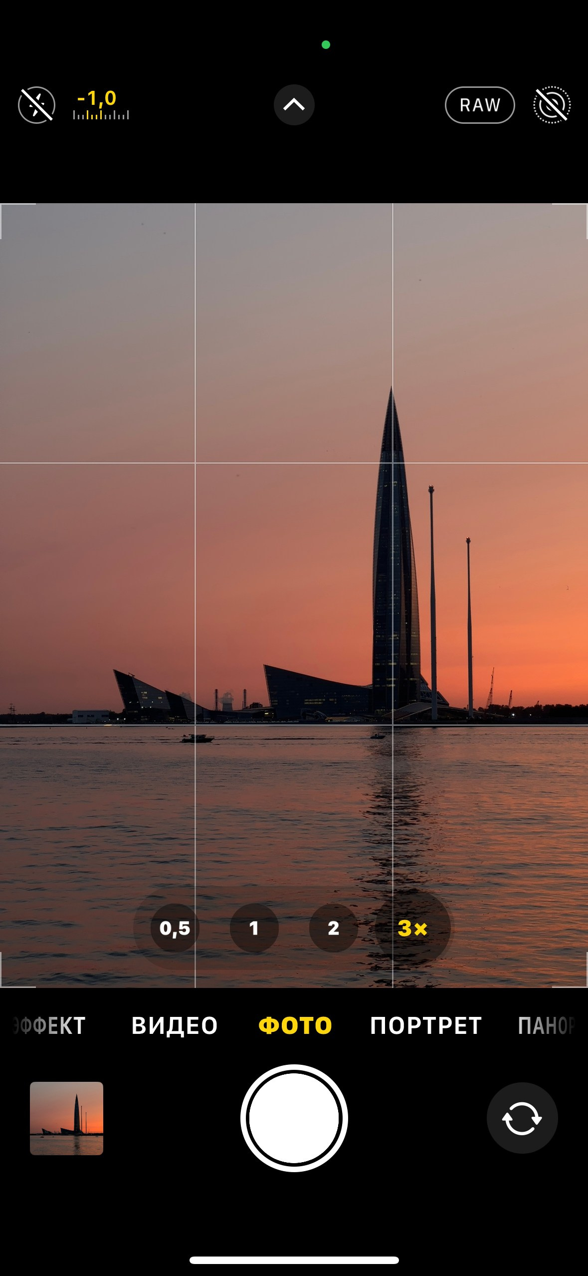 Фотосъёмка на камеру телефона. Настройки айфона в приложении камера.