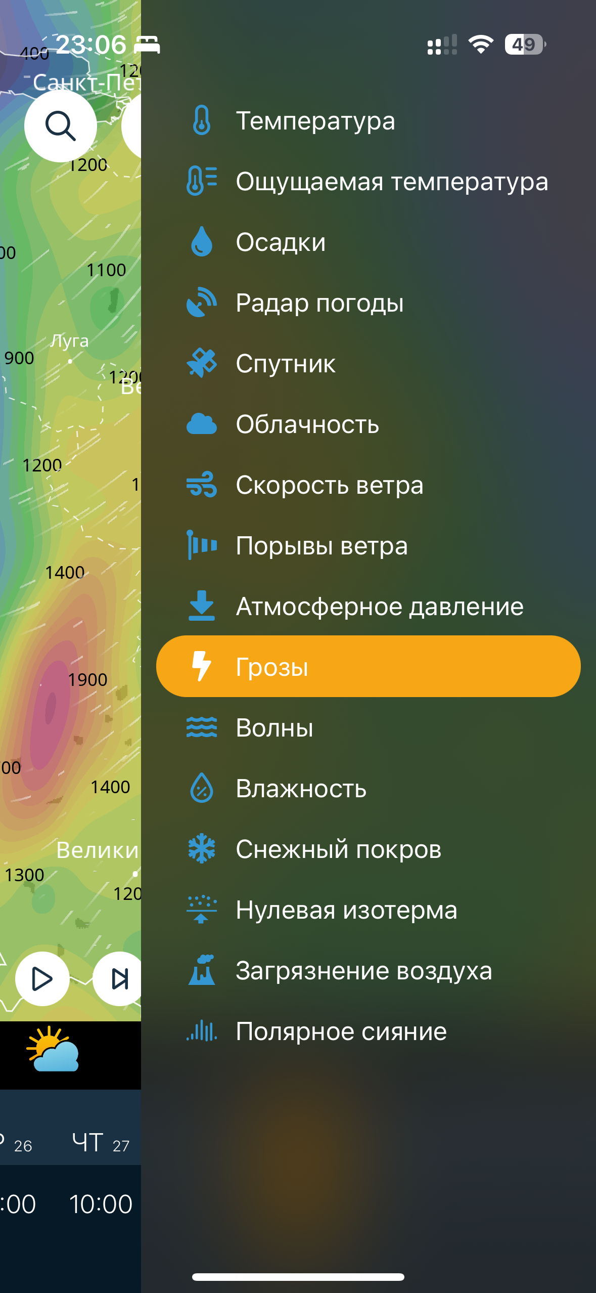 Как прогнозировать грозы так, чтобы их снять. Фотограф Константин Шамин