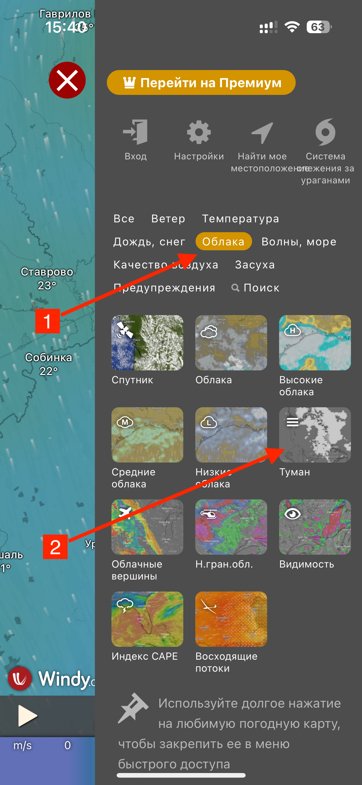 Прогнозирование и съемка туманов. Фотограф Константин Шамин