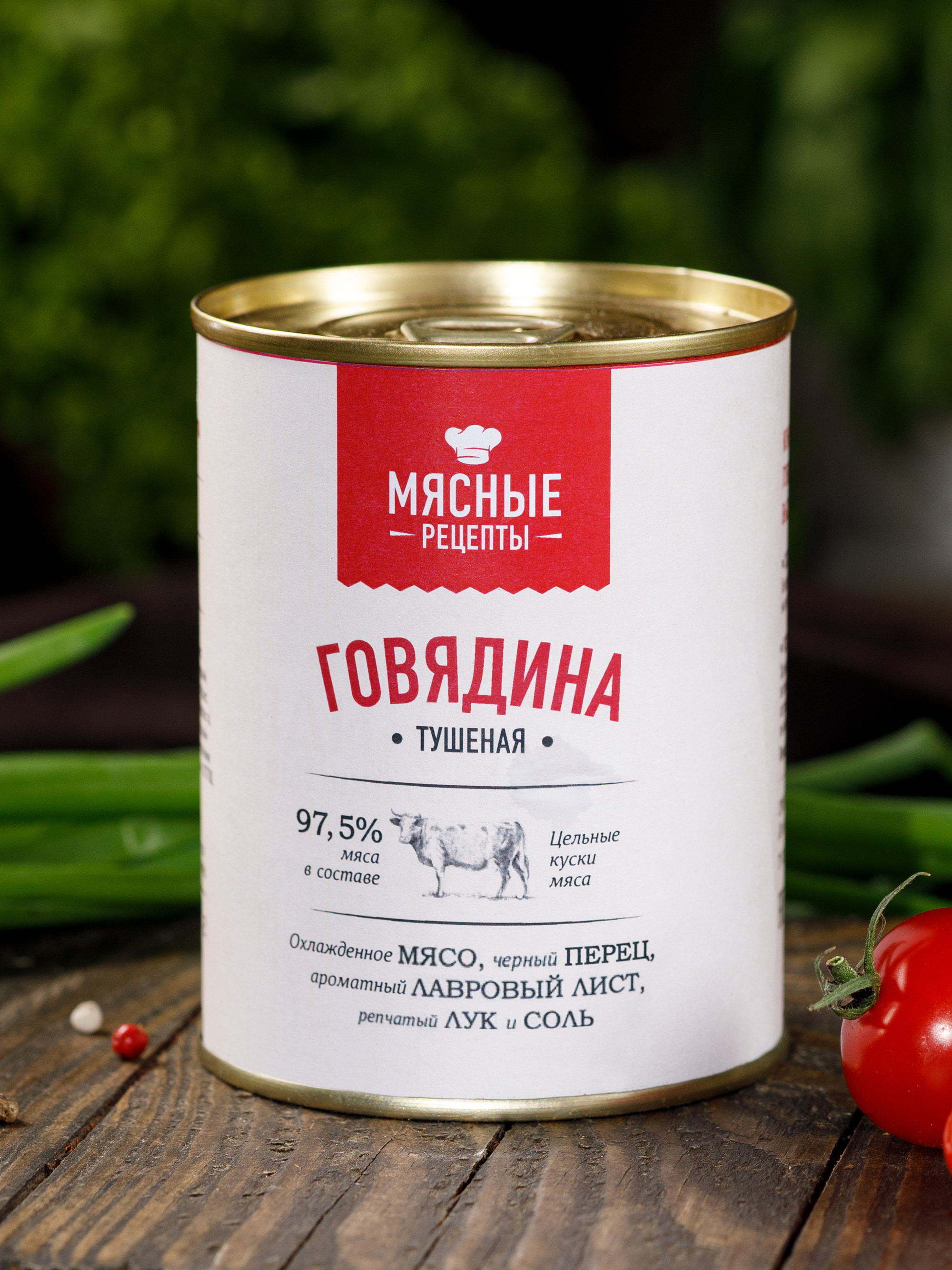 Съемка для Валдбериз. Фуд и предметный фотограф Гришина Ольга