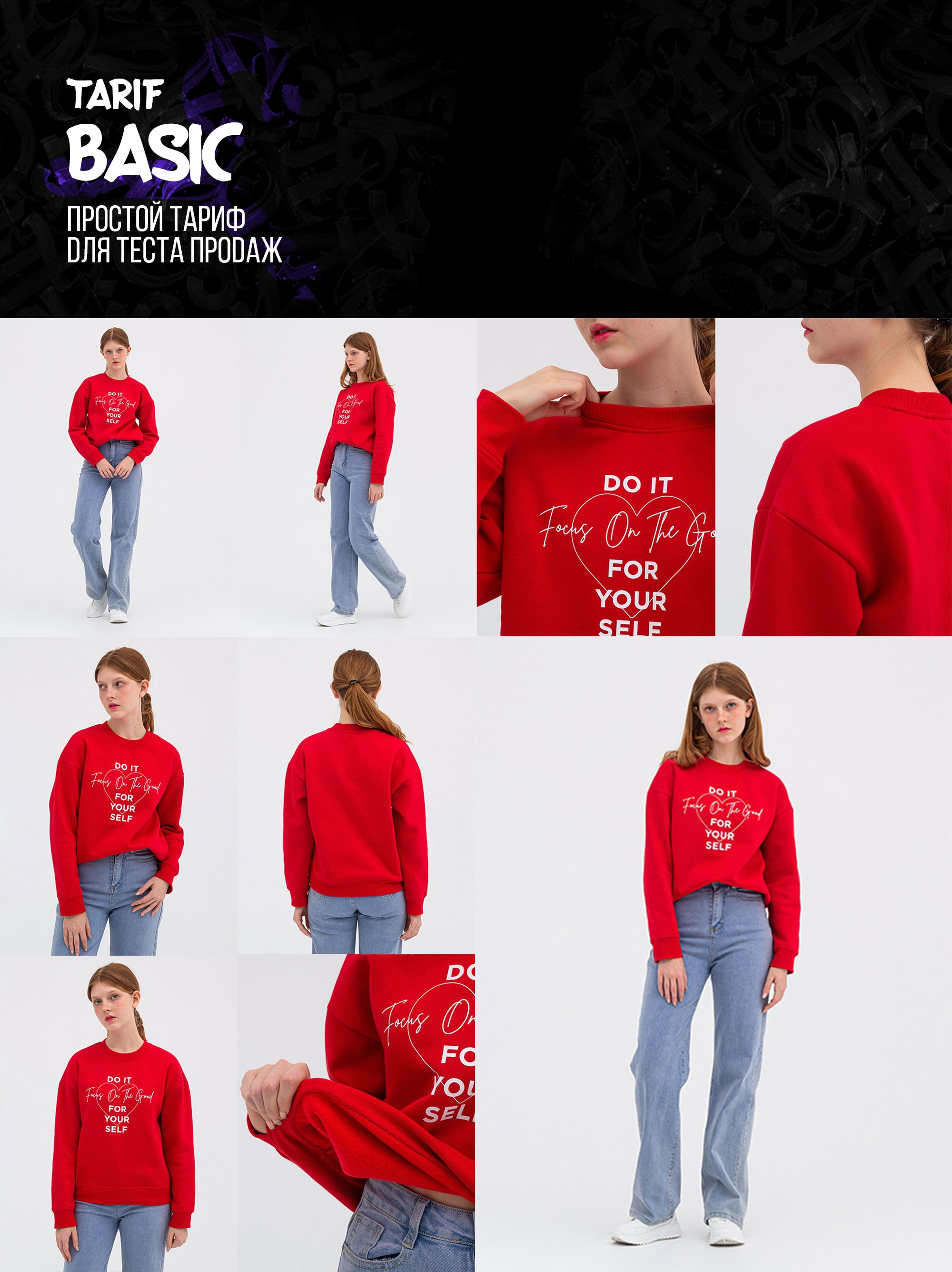 Тарифы. Фото для маркетплейсов в самых сочных локациях города Сочи