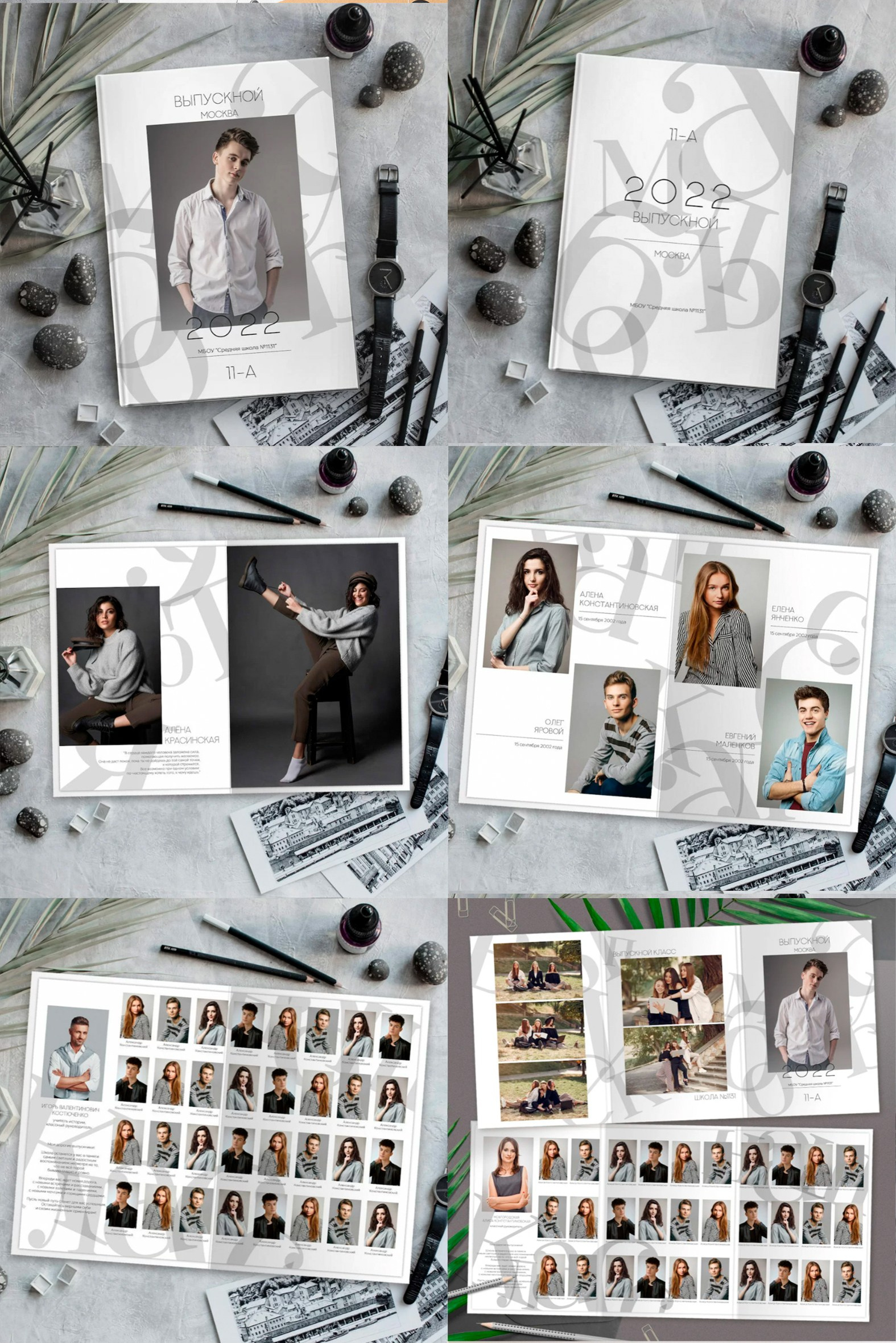 Дизайны для школьных альбомов. Фотограф Вера Генералова. Фотосессии. Выпускные альбомы Лобня