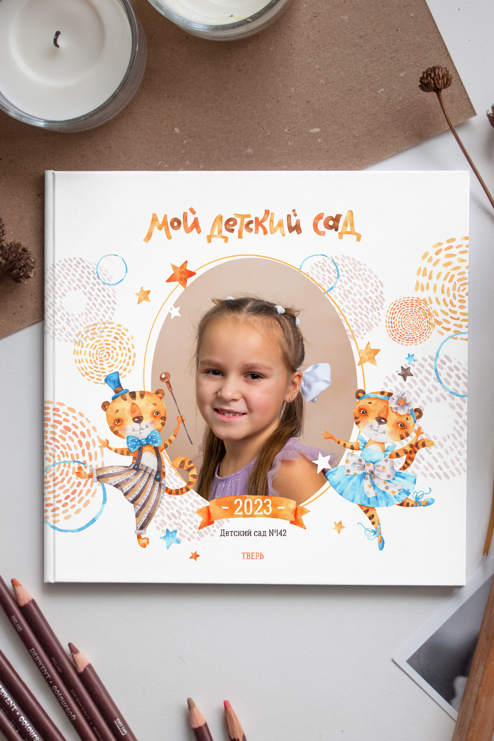 Семейный и детский фотограф в Твери Мария Круглова