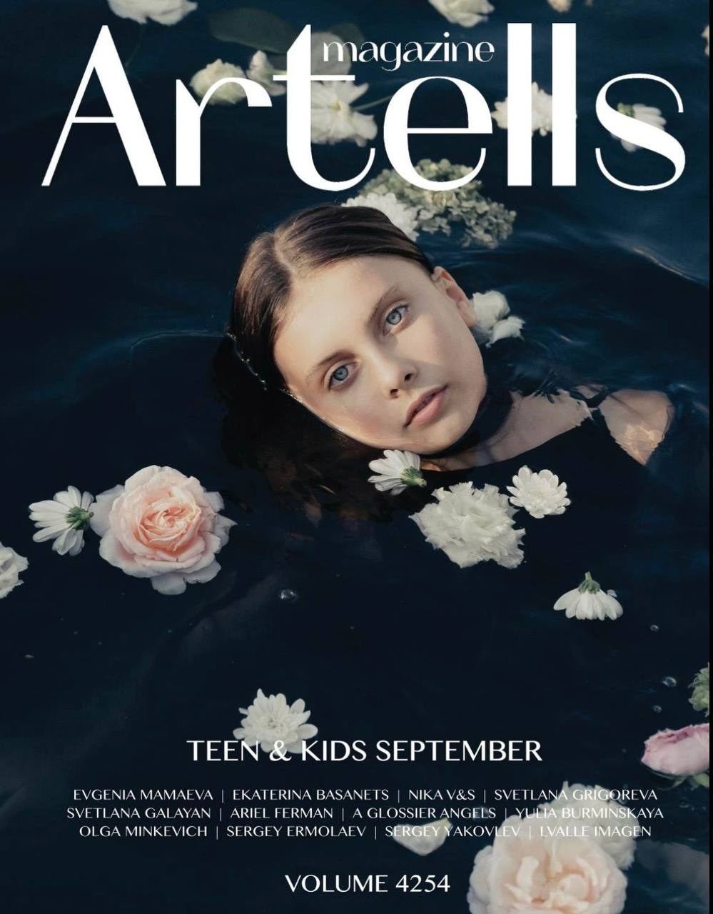 Artells NY sep 26. Съёмки для брендов в Крыму / Стилист / Продюсер / Женя Мамай