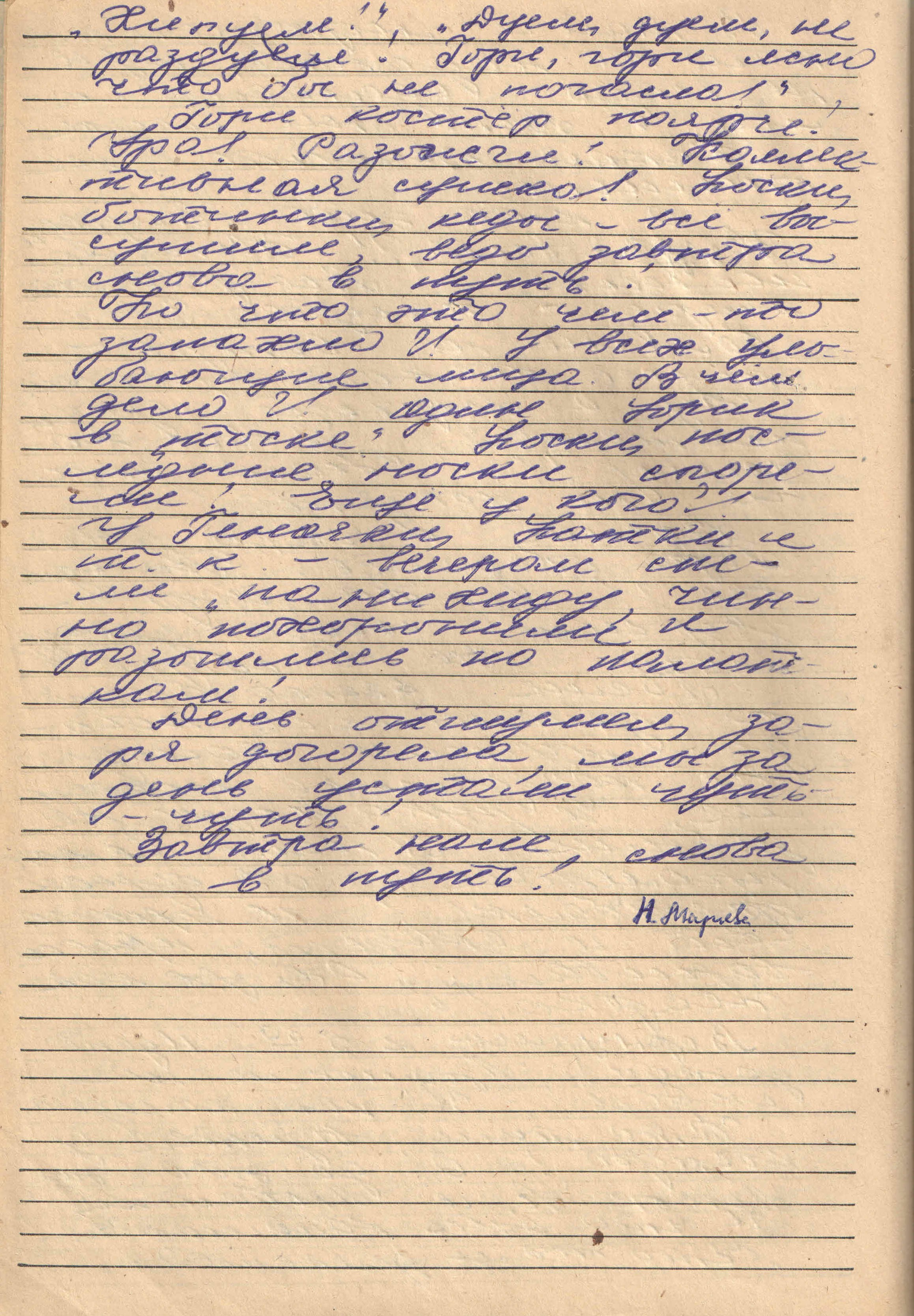 Поход первый. Ак-Кем (1975). Фотограф Эдуард Алмадаков