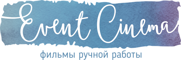 Видеосъемка свадеб в Ростове-на-Дону, Краснодаре, Москве, Сочи и Крыму