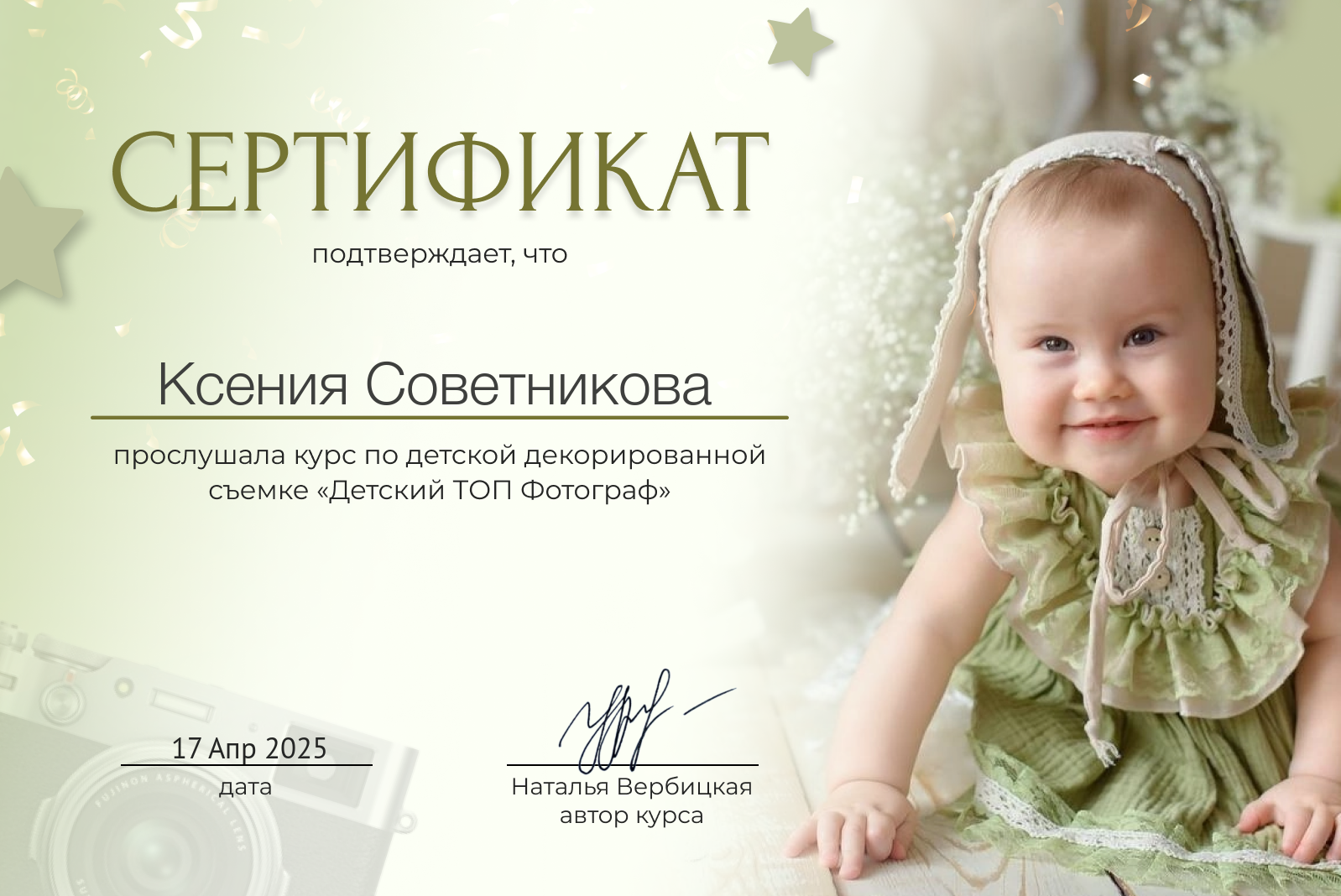 Обо мне - Фотограф новорожденных: ваши эмоции в каждом кадре. Фотограф новорожденных: волшебные моменты первых дней жизни