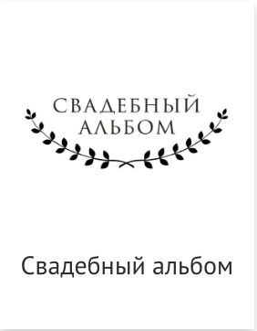 Пг, Тиснение, искуст.кожа, техн. Фотограф Ольга Молева