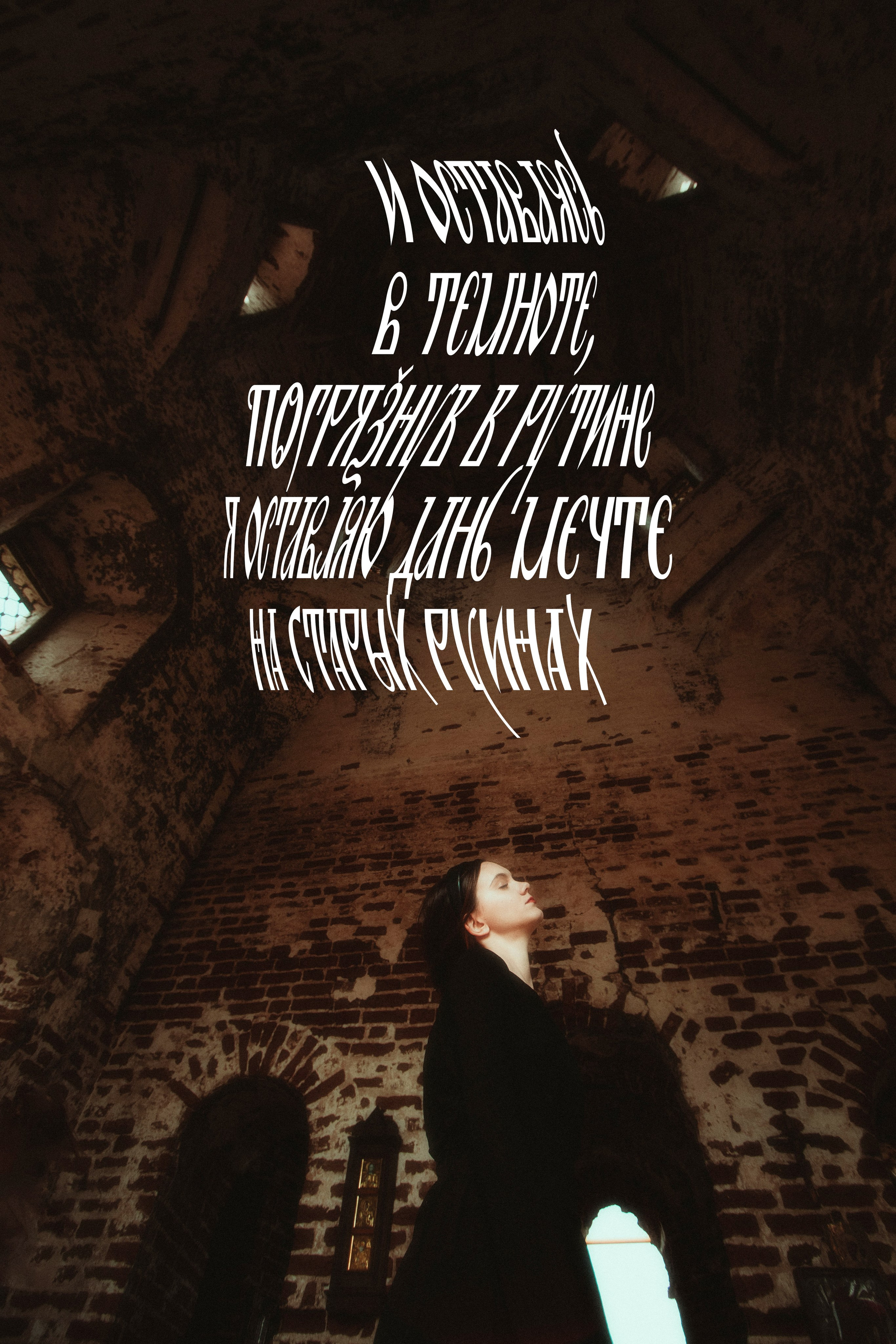 Хрупкий наш мир. Репортажный и портретный фотограф в Тольятти