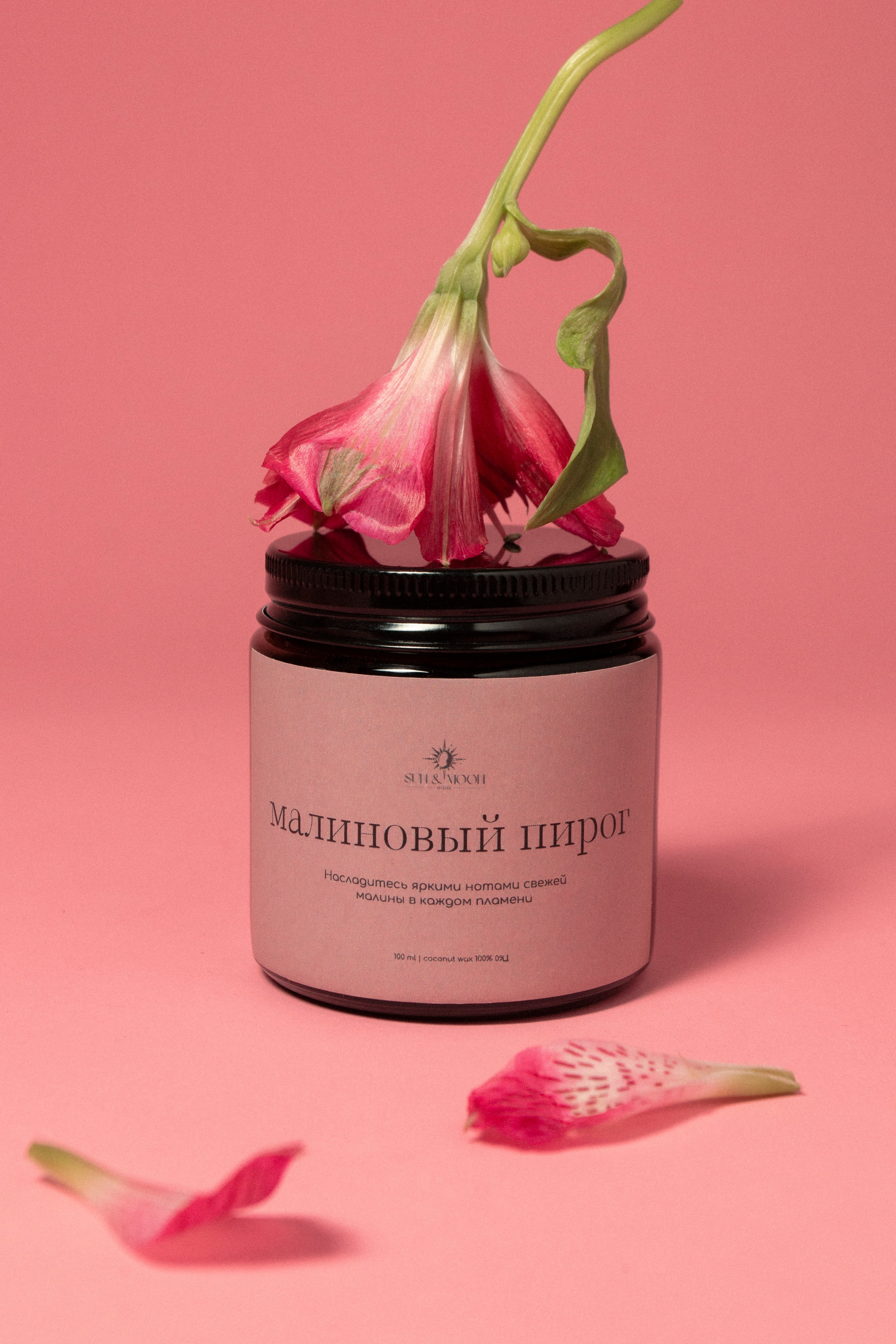 Предметная фотография. Фотограф Злата Спицына