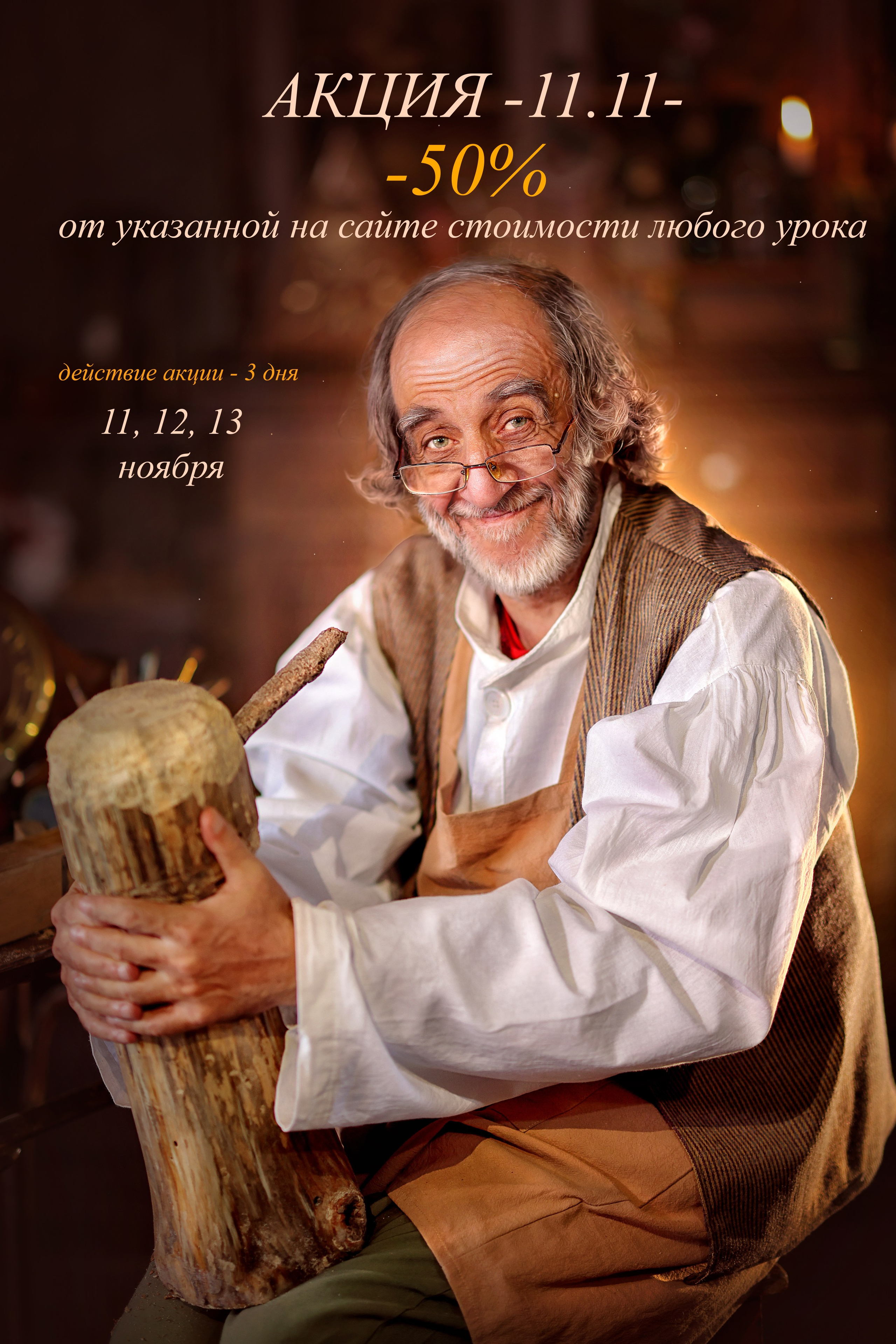 Уроки. Анна Бондарева — детский и семейный фотограф, обучение фотографии. Кавказские Минеральные Воды, Пятигорск