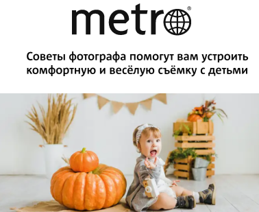 СМИ. Свадебный фотограф СПб Мадина Сафарян