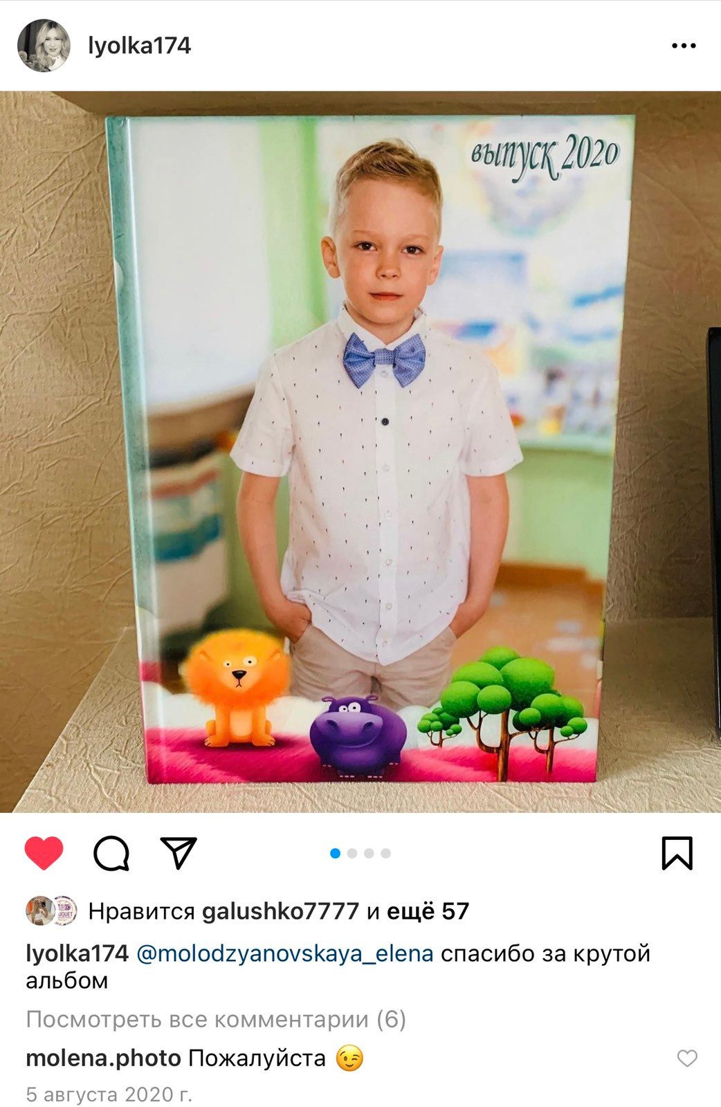 Альбом с разворотами. Выпускной альбом в детском саду. Семейный и свадебный фотограф Молодзяновская Елена