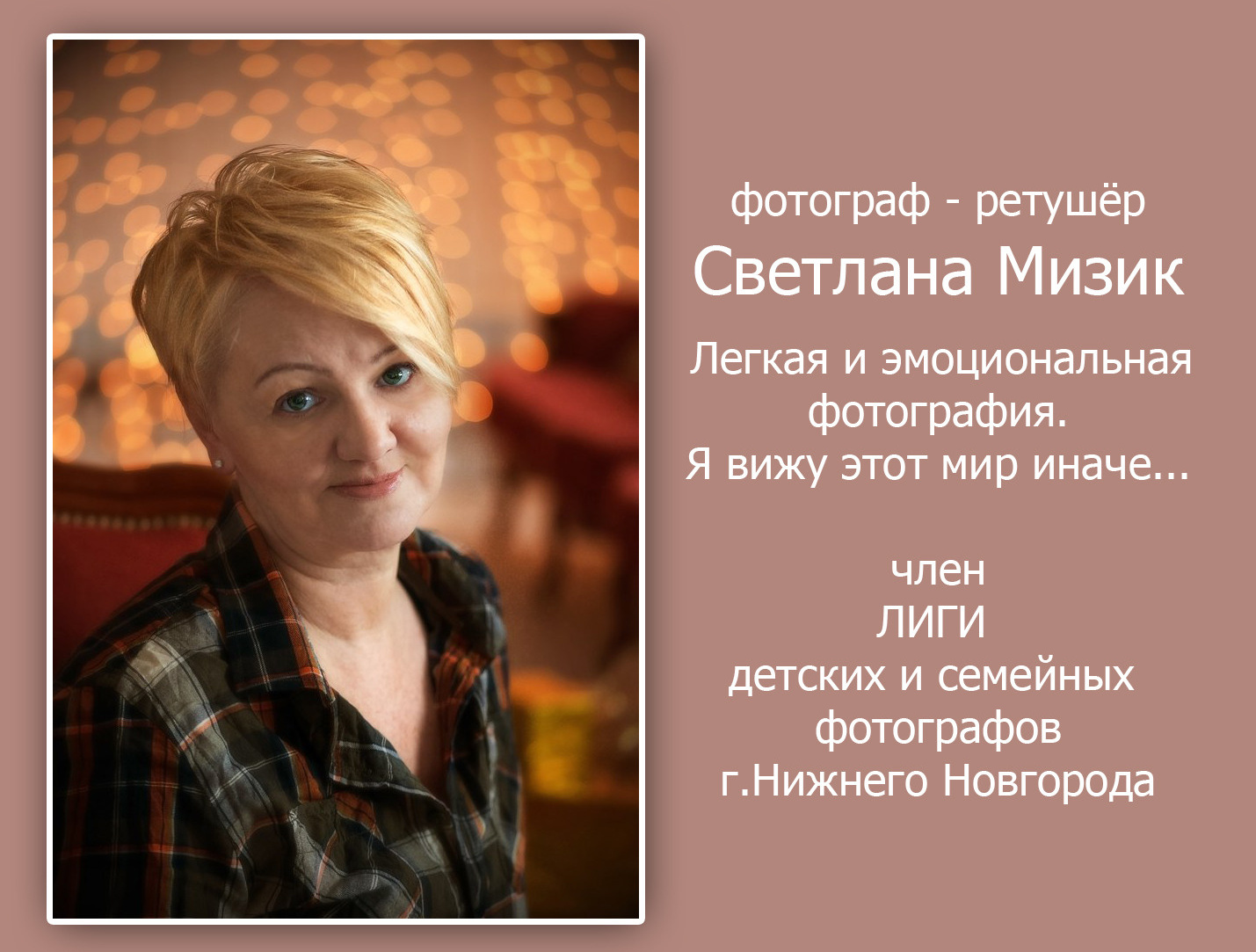 Фотосъемка в детском саду фотосъемка в школе Дипломы Выпускник Фотопла. Фотосъемка в детском саду и школе. Фотоальбомы и фотокниги ВЫПУСКНИК