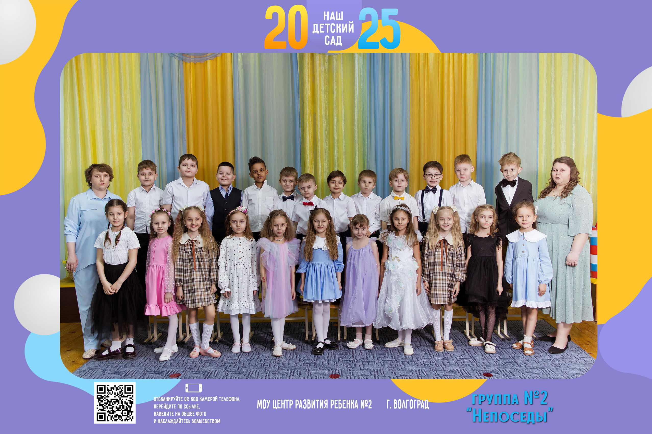 Общие фото и виньетки. Свадебный и семейный фотограф Яна Стражева. Волгоград, Москва