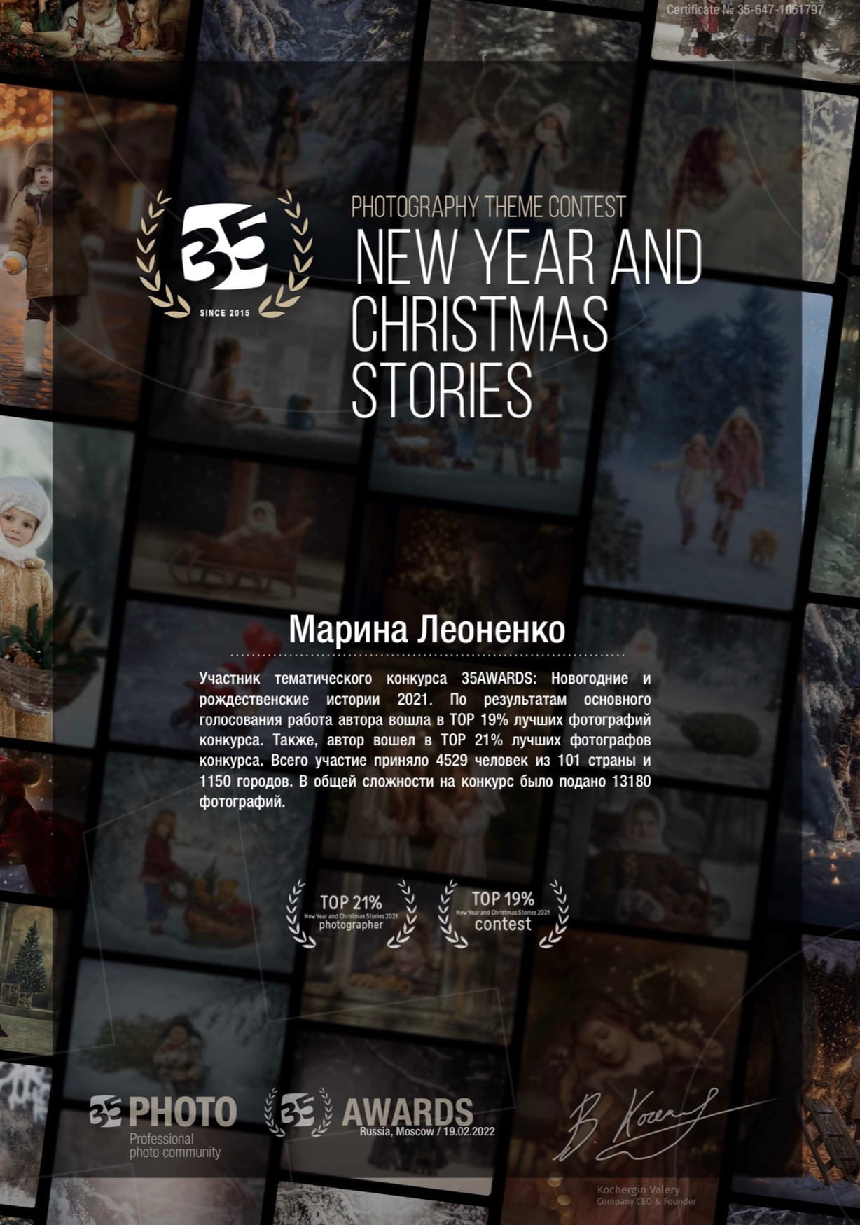 Обо мне. Семейный фотограф Москва