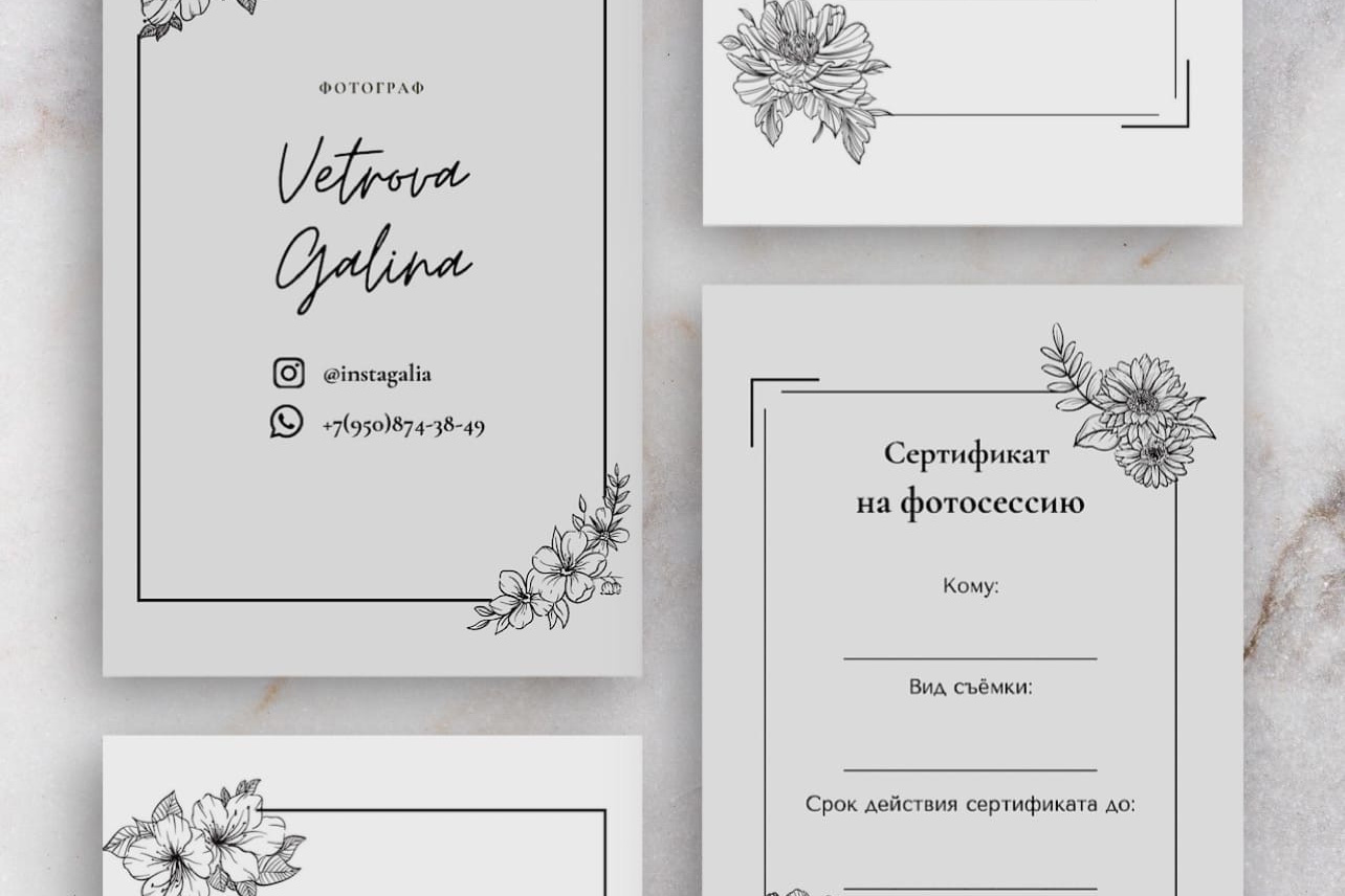 Прайс. Свадебный и семейный фотограф в Курске Ветрова Галина