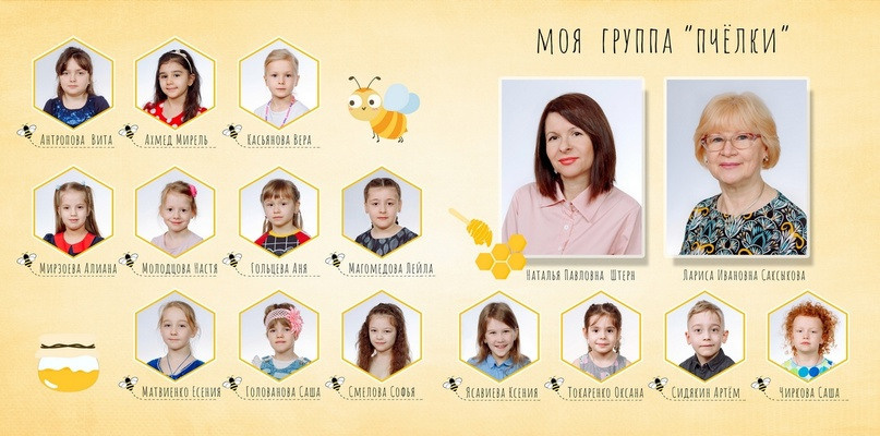 Что такое виньетка?. Выпускные альбомы. Съемка в школах и детских садах