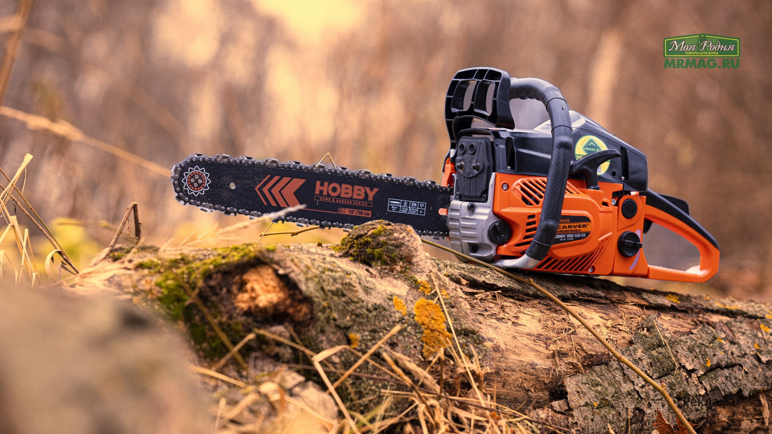 Заказать рекламный видеоролик для производителей инструментов и строительных магазинов