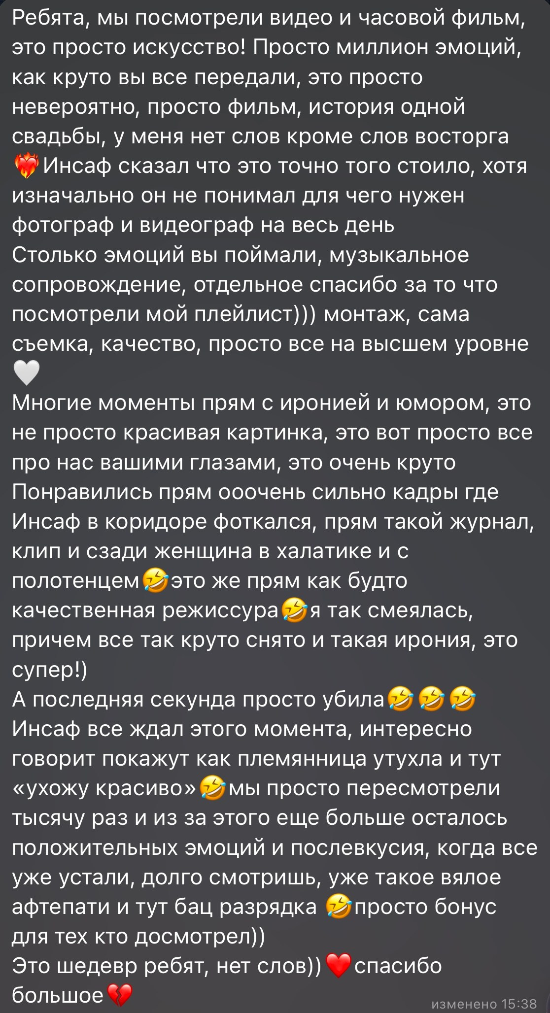 Свадебный видеограф Москва Grubnik Films