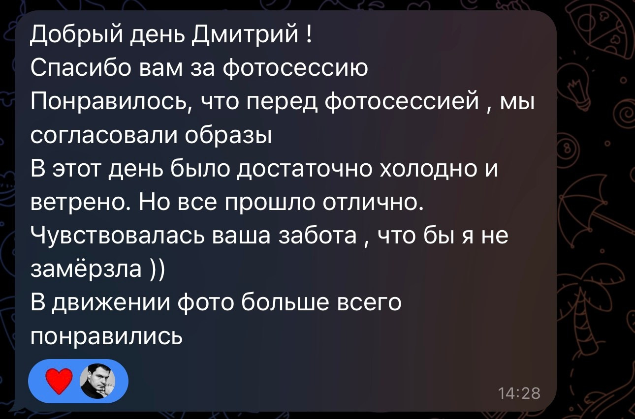 Алена. Фотограф и видеограф в Сочи Дмитрий Чигарев