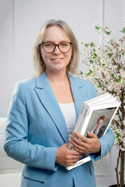 МОИ ДОСТИЖЕНИЯ и ПАРТНЕРЫ