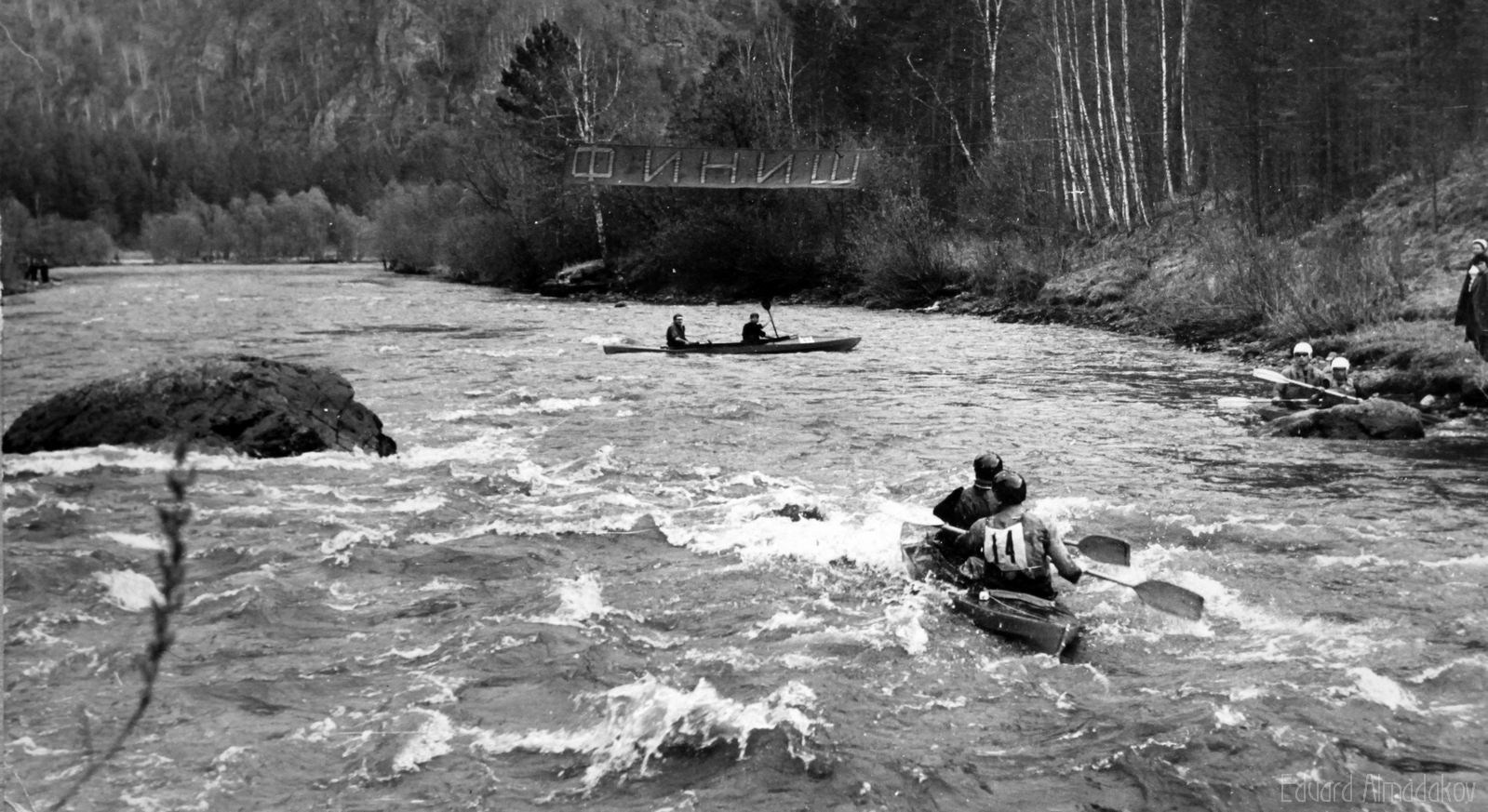 Праздник на воде (1972). Фотограф Эдуард Алмадаков