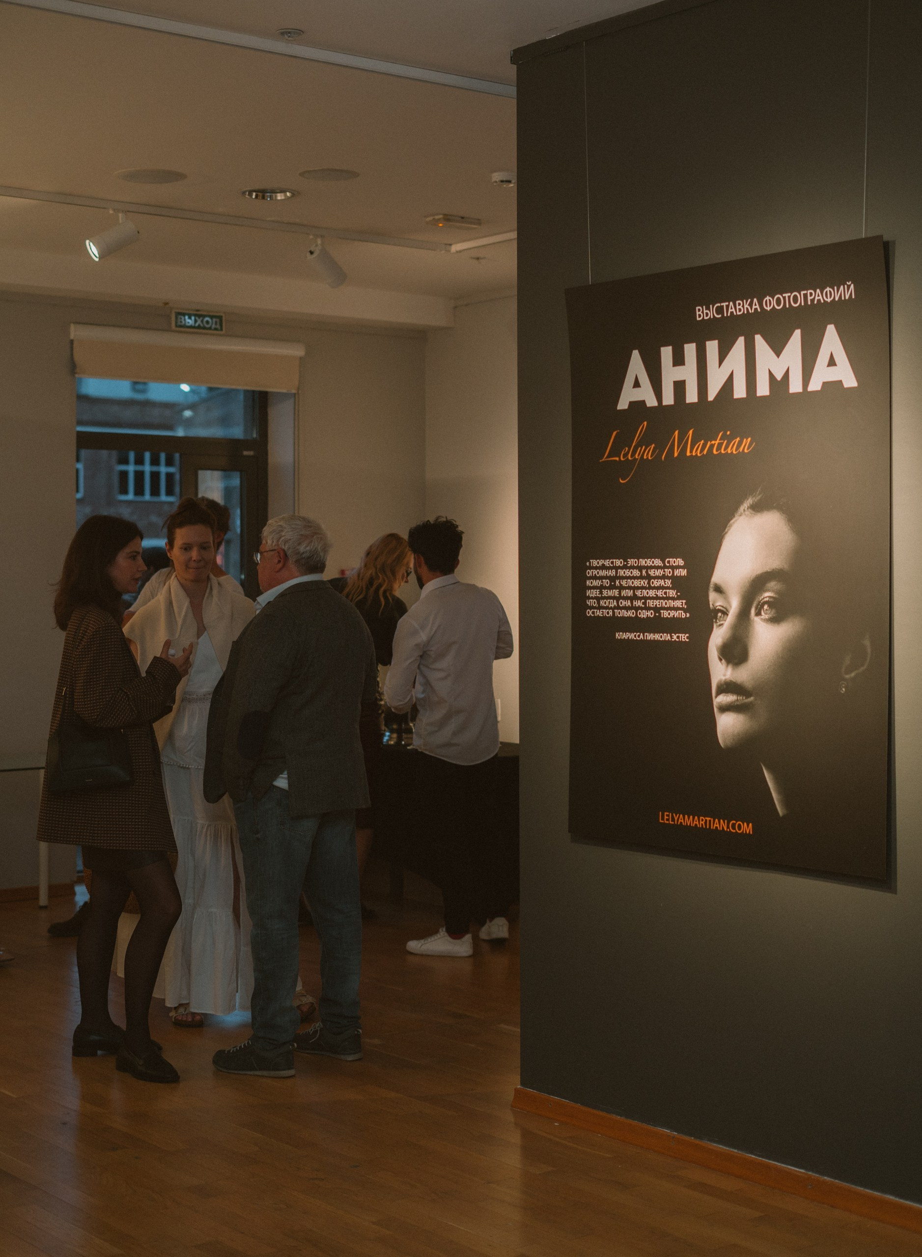 Портретный фотограф в Москве Lelya Martian