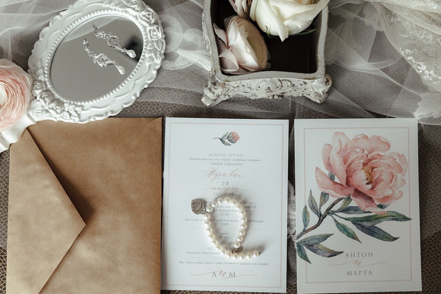 Марта и Антон. 28 апреля 2017. Анонс. Фотограф Игорь Цаплин