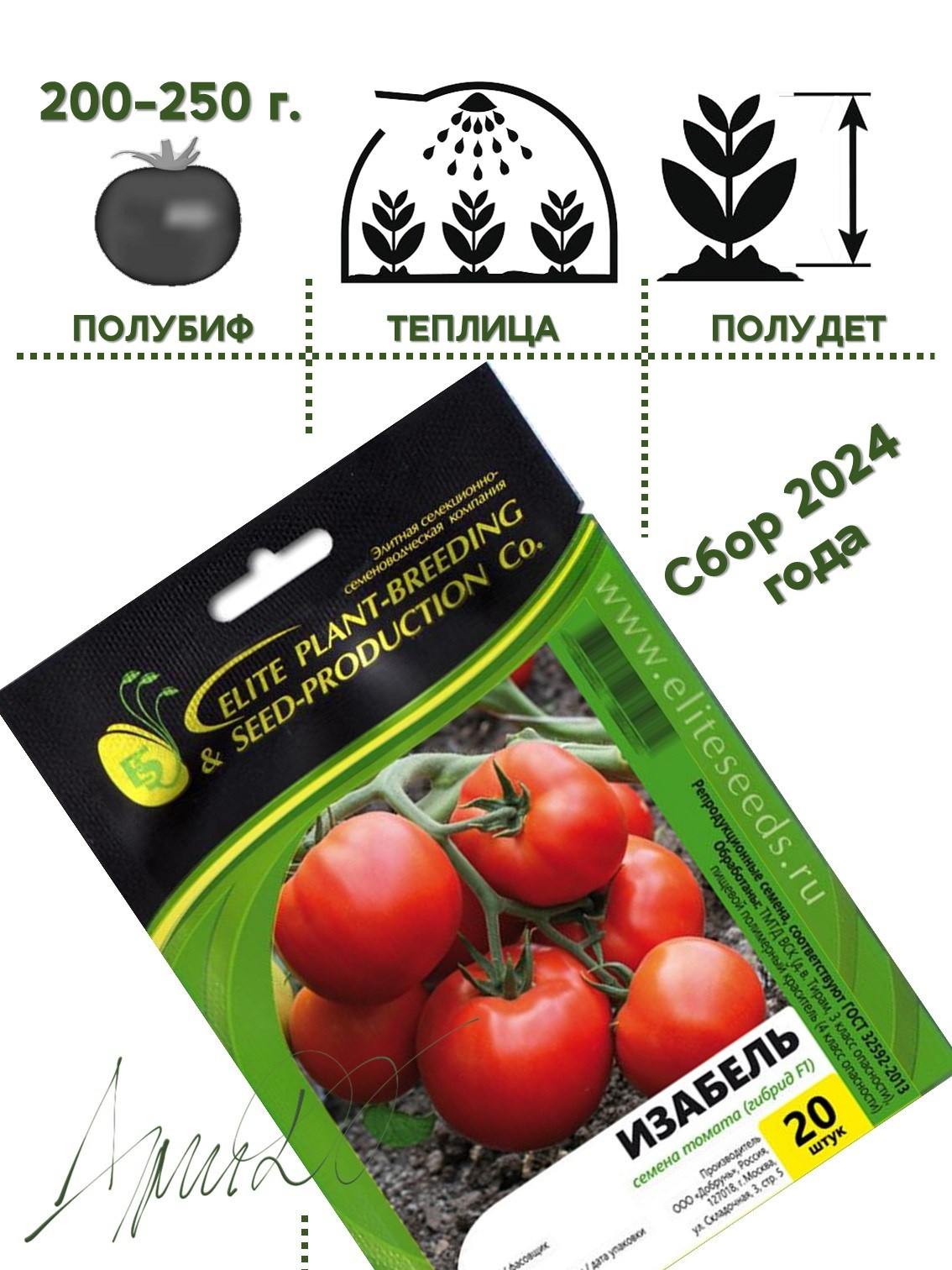 Фотограф в Москве Дмитровская Дарья