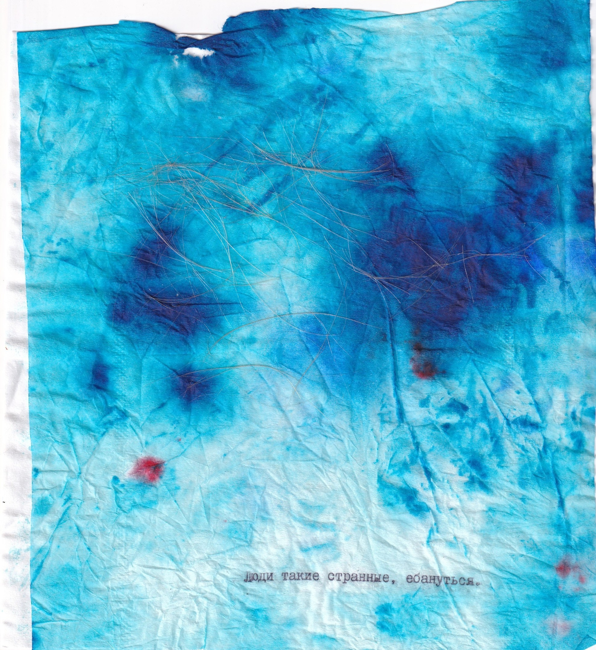 Изнанка. Visual artist Irina Heinz