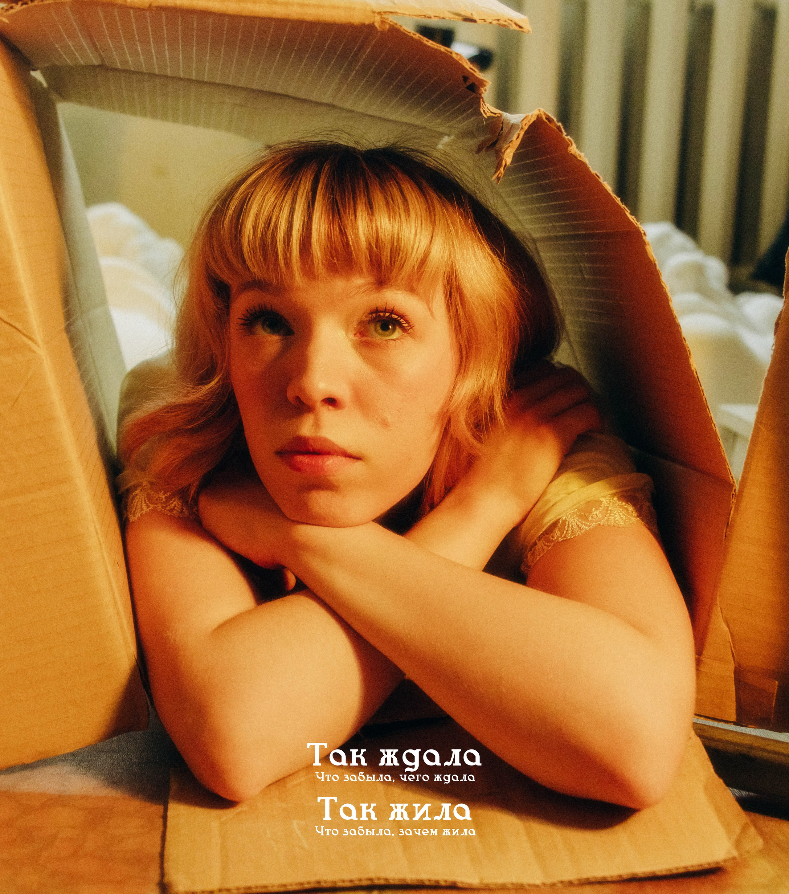 Муза, оставленная художником. Репортажный и портретный фотограф в Тольятти