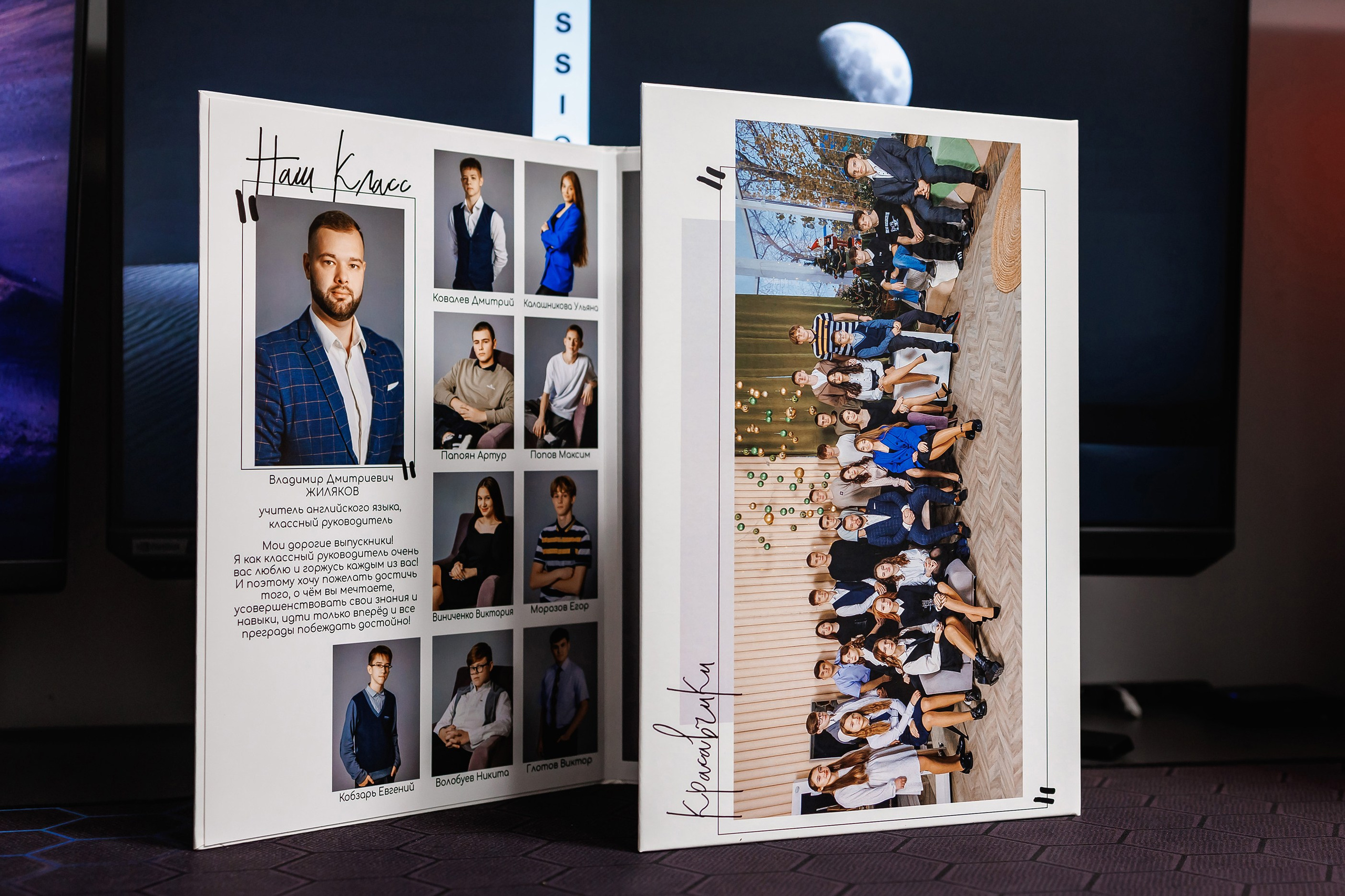 Трюмо подробности