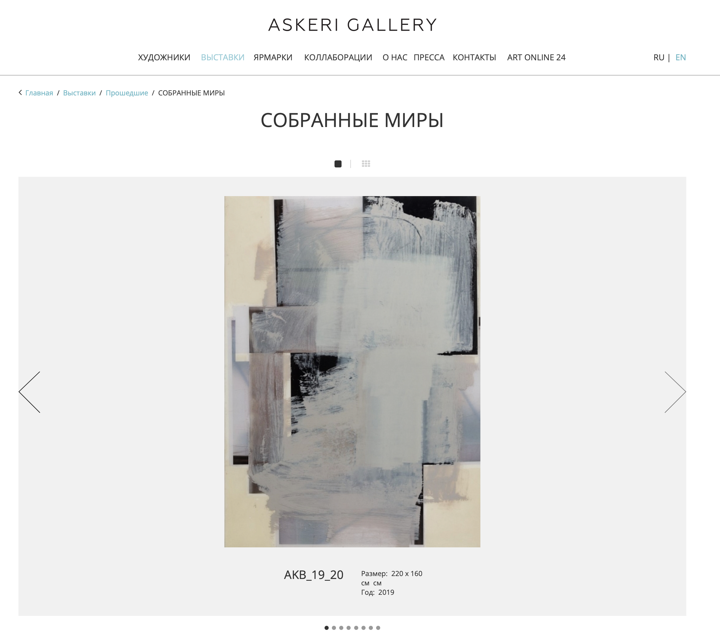 Publications. Aleksey Golovin, a professional artist from St. Petersburg
