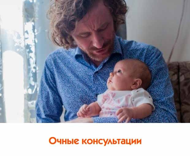 еще не переворачивается/не сидит/не ходит/ не говорит и вас это беспокоит; синдром школьной дезадаптации, не удерживает внимания; вы хотите понять, как можно компенсировать сложные роды, кесарево сечение, недоношенность;