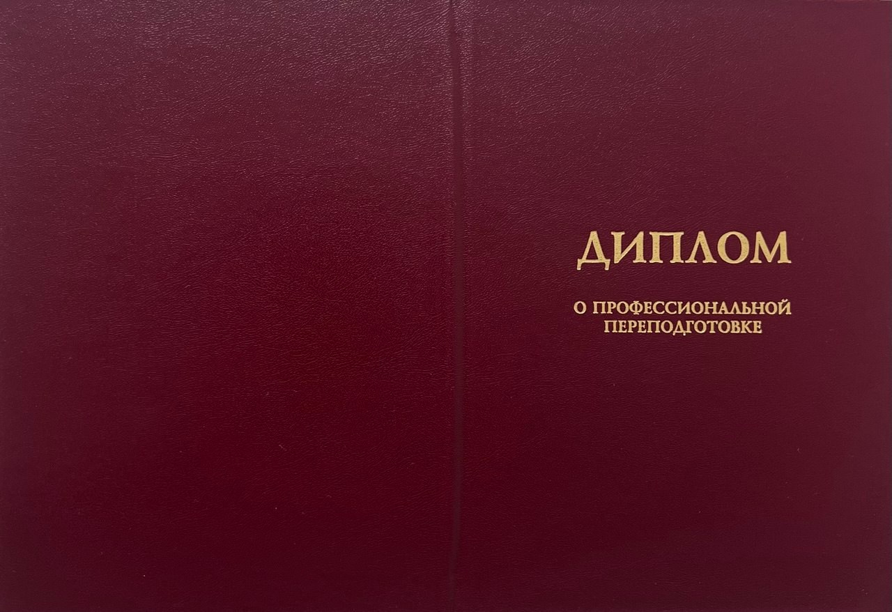 Дипломированный клинический нутрициолог с медицинским образованием. «Сово-Сова» продукция для омоложения, здоровья и долголетия