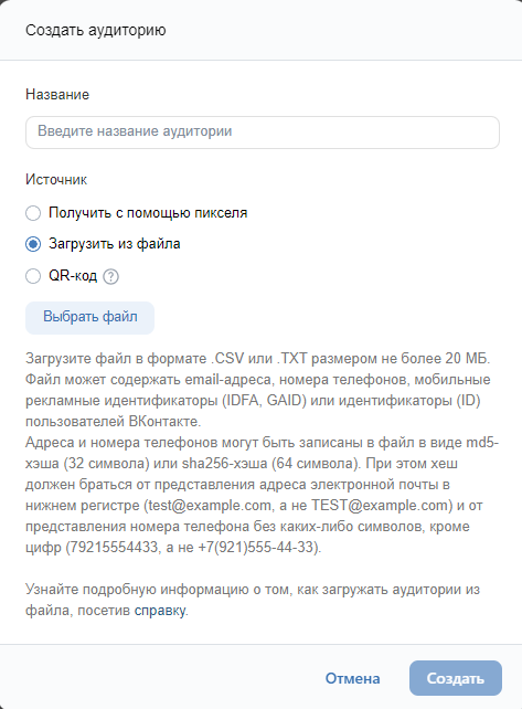 Таргет Хантер обзор — зарабатывайте деньги на целевых клиентах - читать статью на сайте дистрибьютора