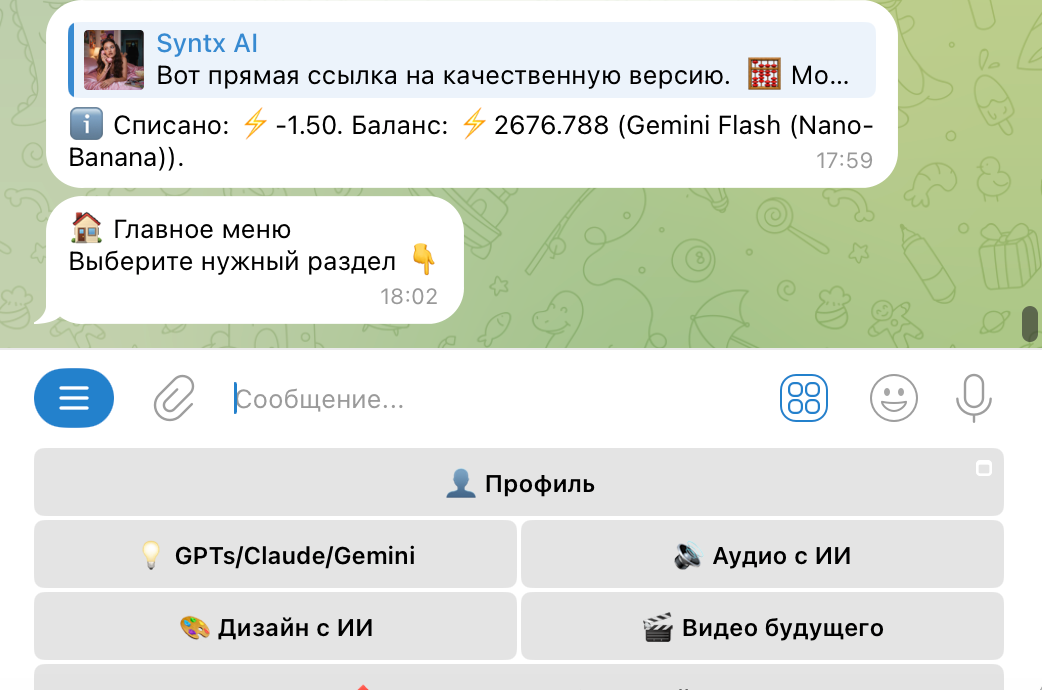 Как повторить тренд по фильму «Крик» на тему Хэллоуина со своим лицом и анимировать. Нейрокреатор Сербия, Нови-Сад