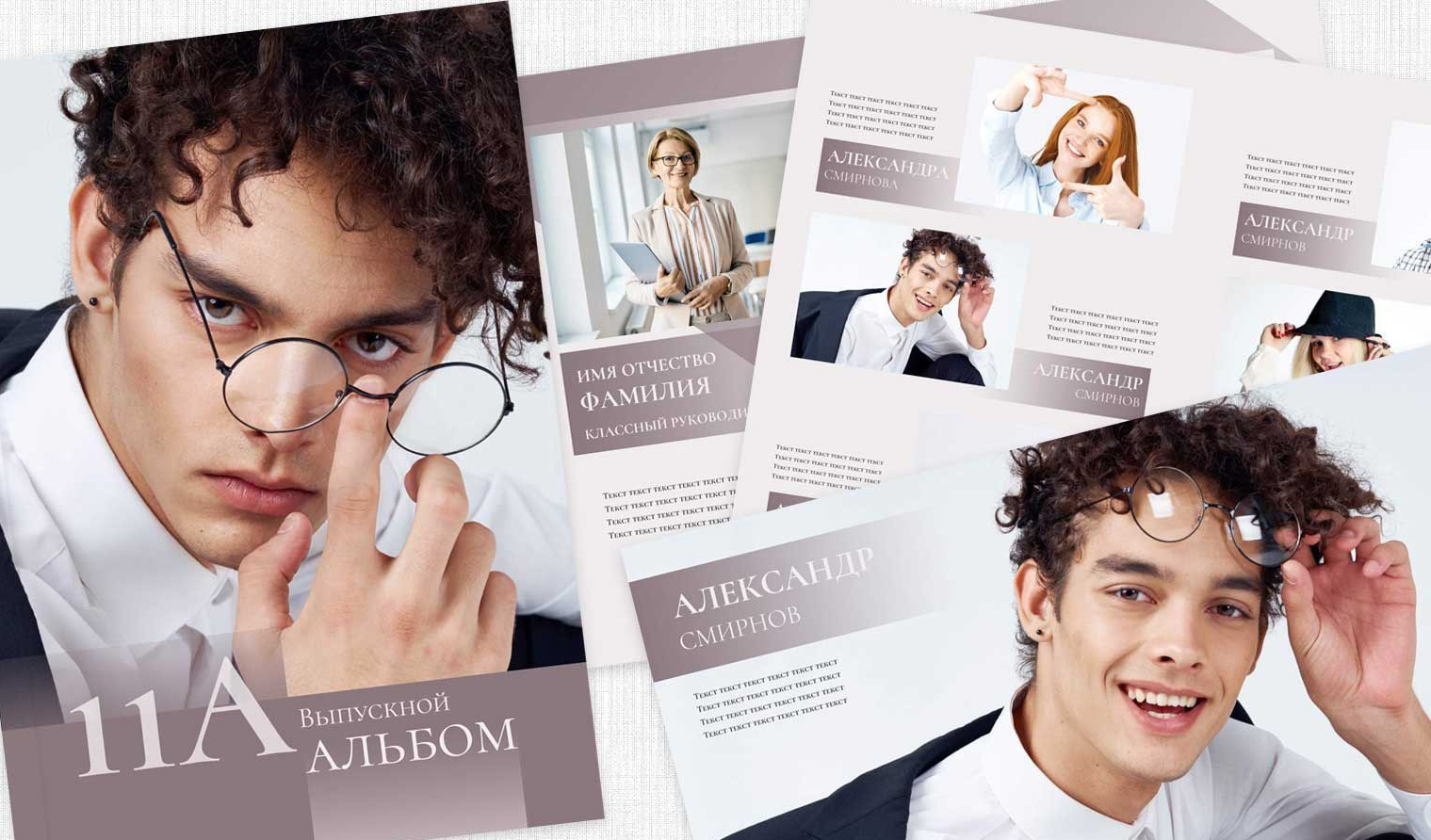 Выпускные альбомы. Семейный и детский фотограф в Москве и в Можайске Олеся Галузинская