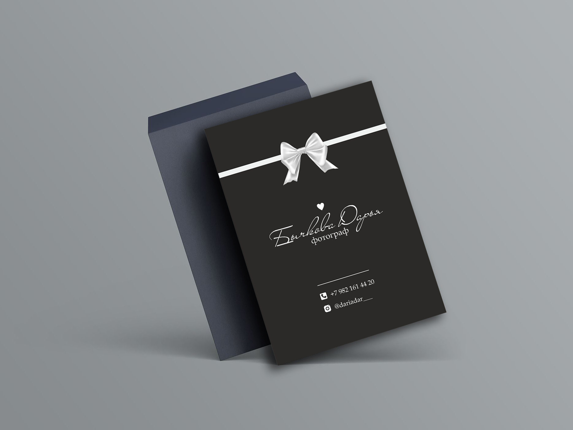 Контакты фотографа Дарьи Бычковой